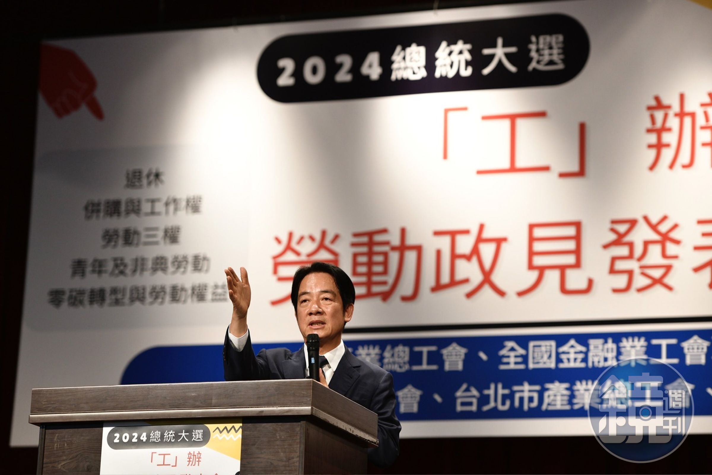賴清德表示自己出身勞工家庭,對勞工的辛苦最清楚,未來就是要打造「尊嚴勞動、友善職場」。