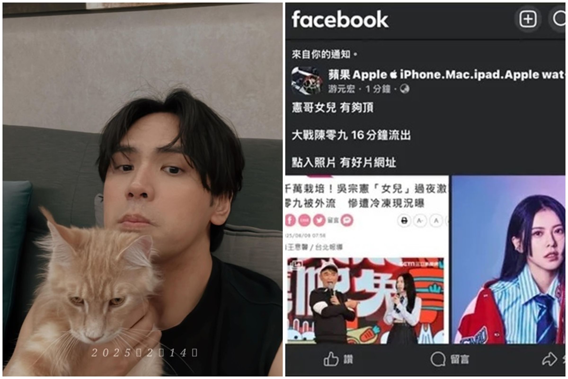 近日爆出「憲哥女兒大戰陳零九,16分鐘流出」。(翻攝自零九臉書/臉書社團)