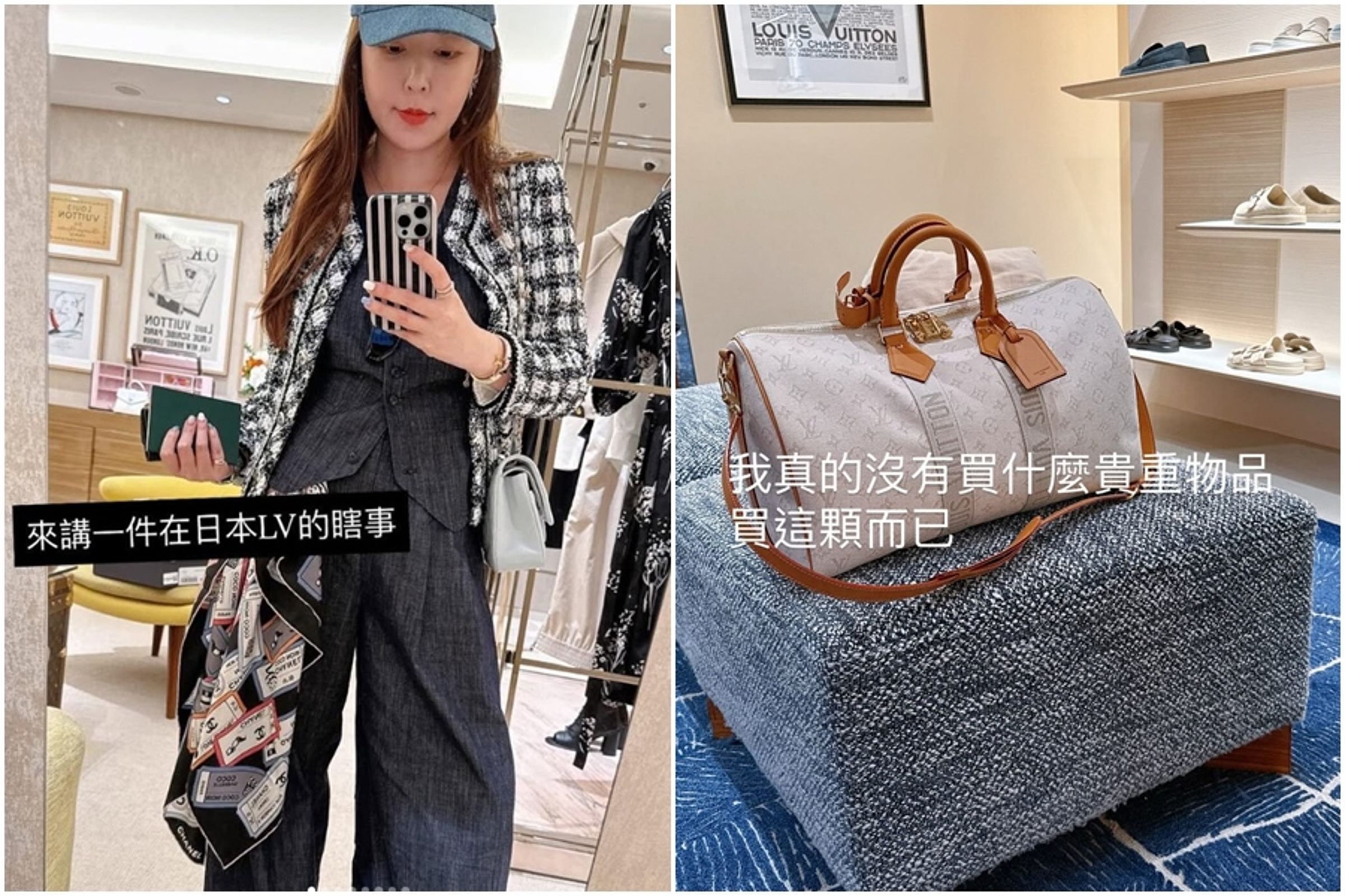 周品均分享在日本LV買包,出店門後發現紙袋「打開是空的」,提醒大家買精品要注意確認。(翻攝自IG mayukichou)