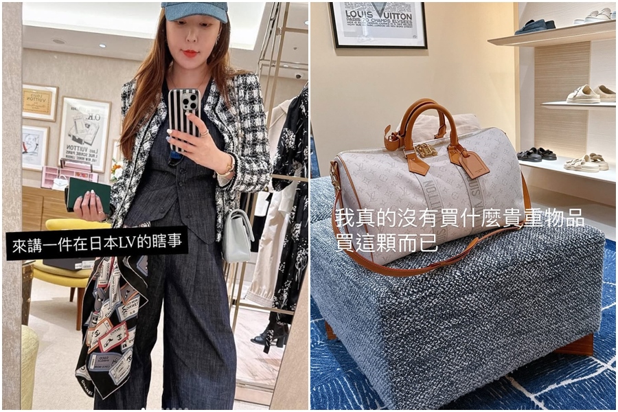 周品均分享在日本LV買包，出店門後發現紙袋「打開是空的」，提醒大家買精品要注意確認。（翻攝自IG mayukichou）