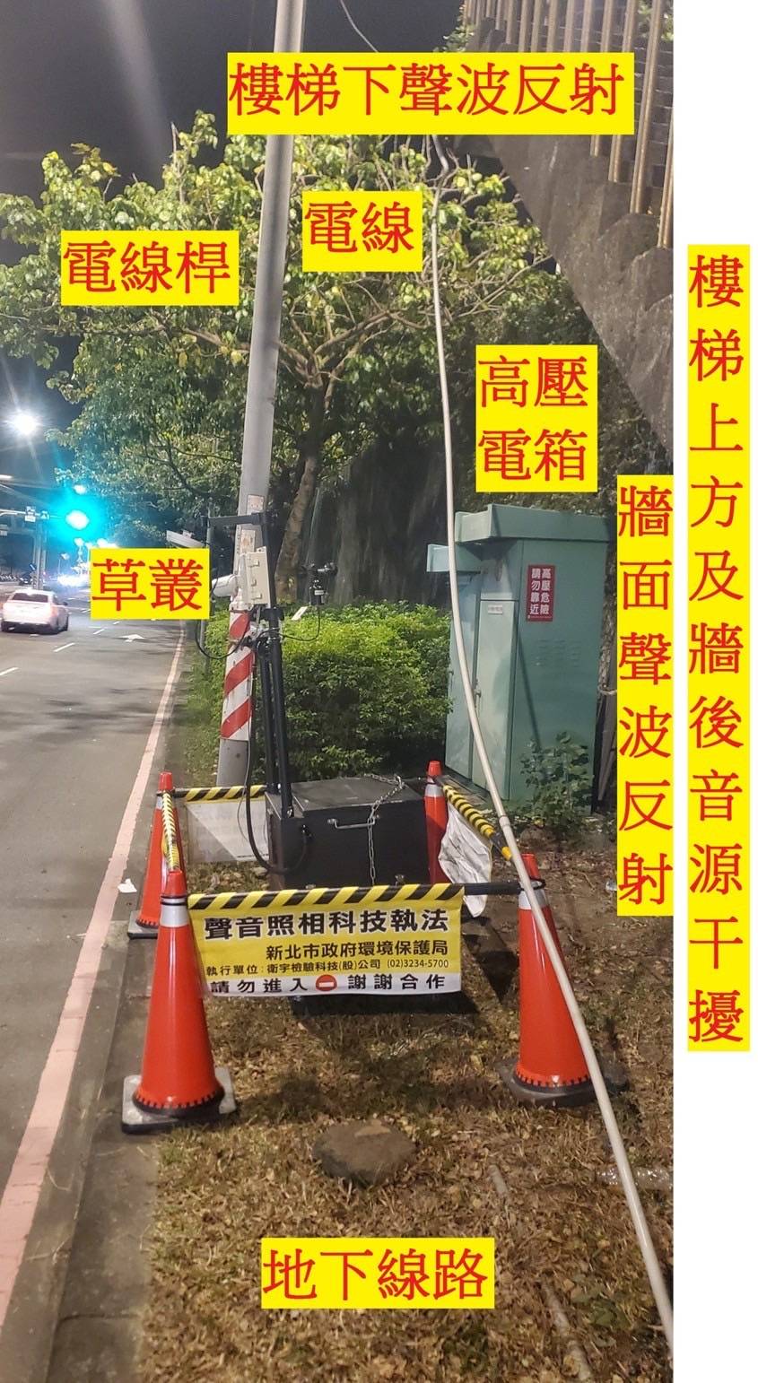 劉美芳批，聲音照相設備存在民眾「無法救濟」的執法黑洞。（劉美芳服務處提供）