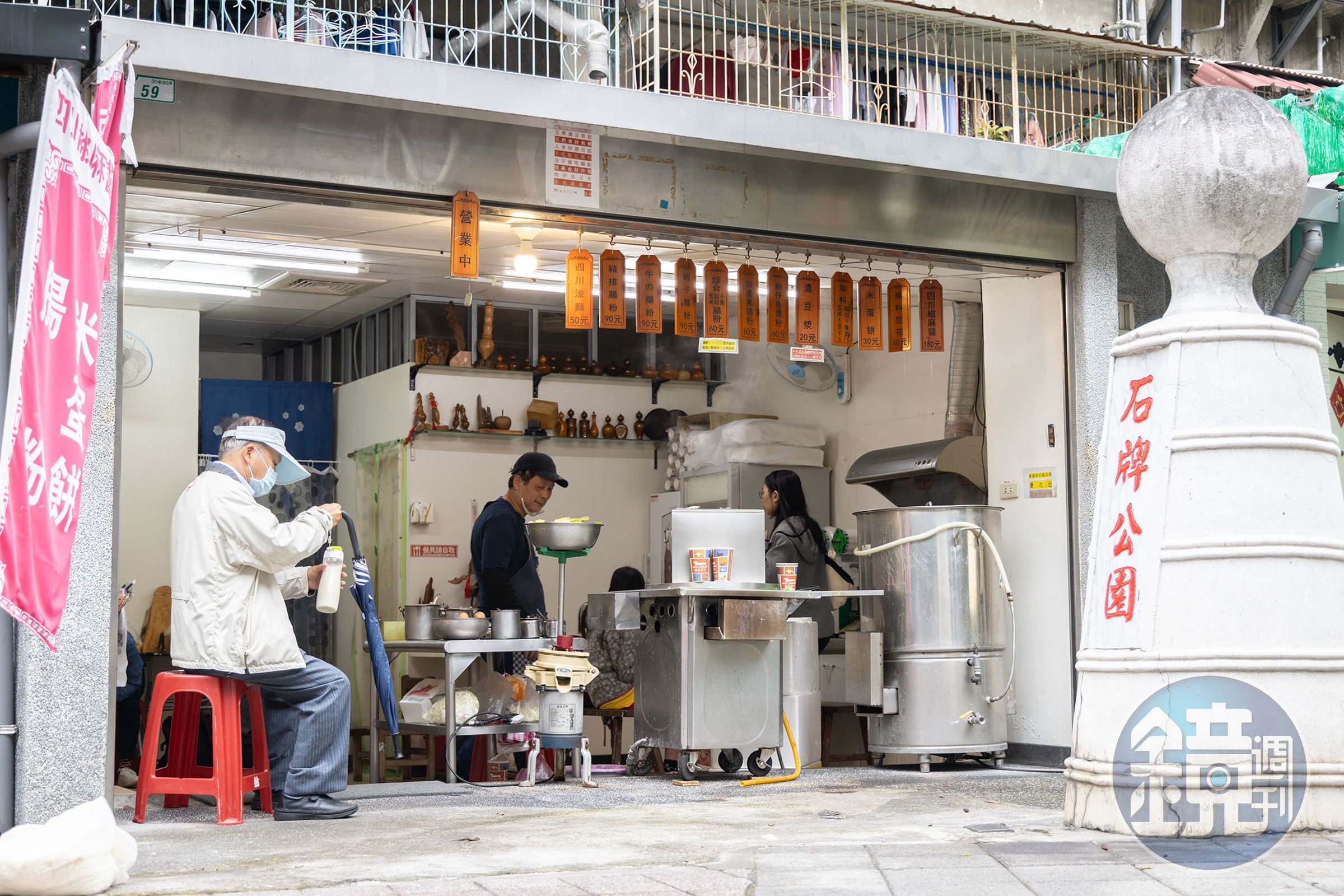 「石牌公園腸粉豆漿」位於石牌公園旁。