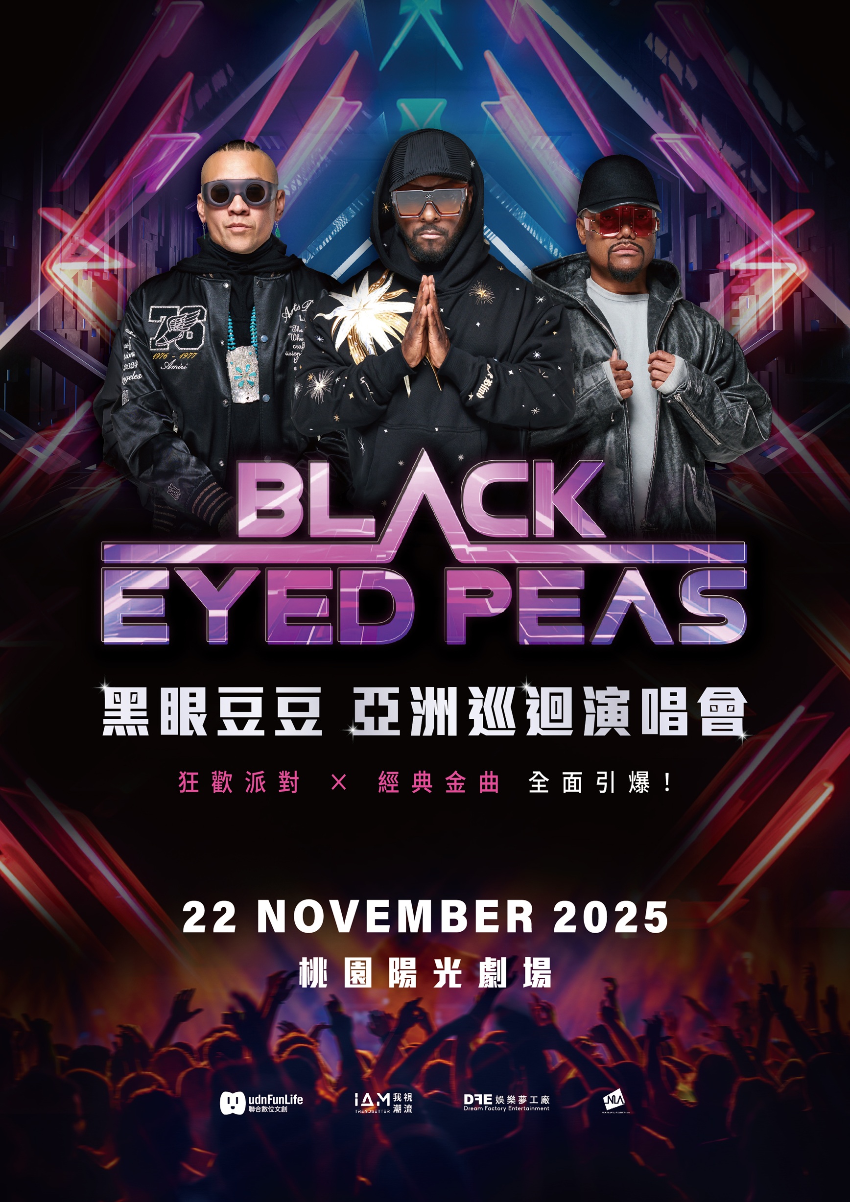Black Eyed Peas（黑眼豆豆）將在桃園陽光劇場與萬人同歡。（聯合數位文創提供）