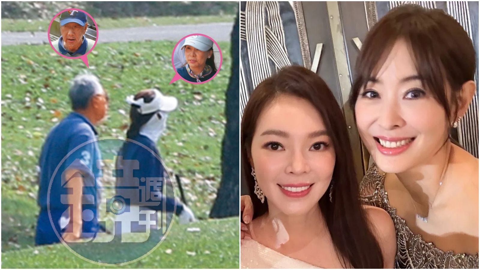 職業小三巴首富/郭台銘熟女球友爆出身舞廳!花名曝光 賈永婕回應了:我只認識這兩位
