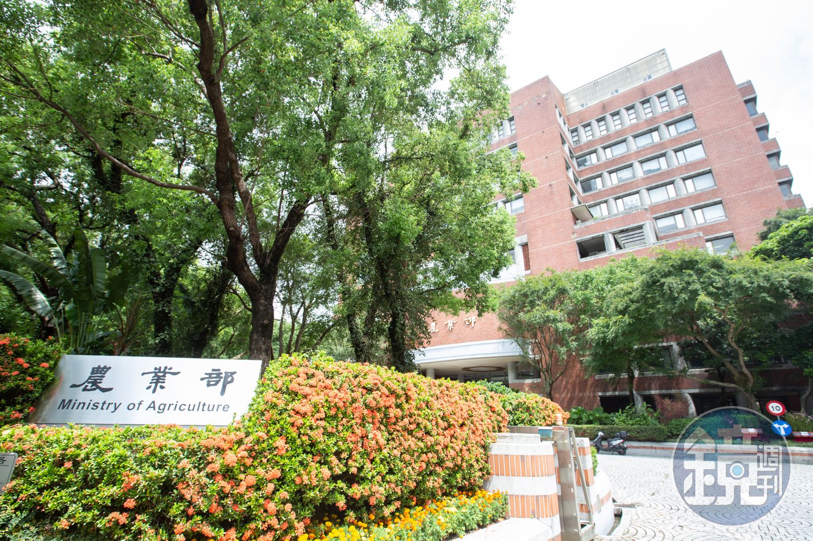 農業部證實林業署一名女分署長因涉性騷下屬遭降調。(本刊資料照)