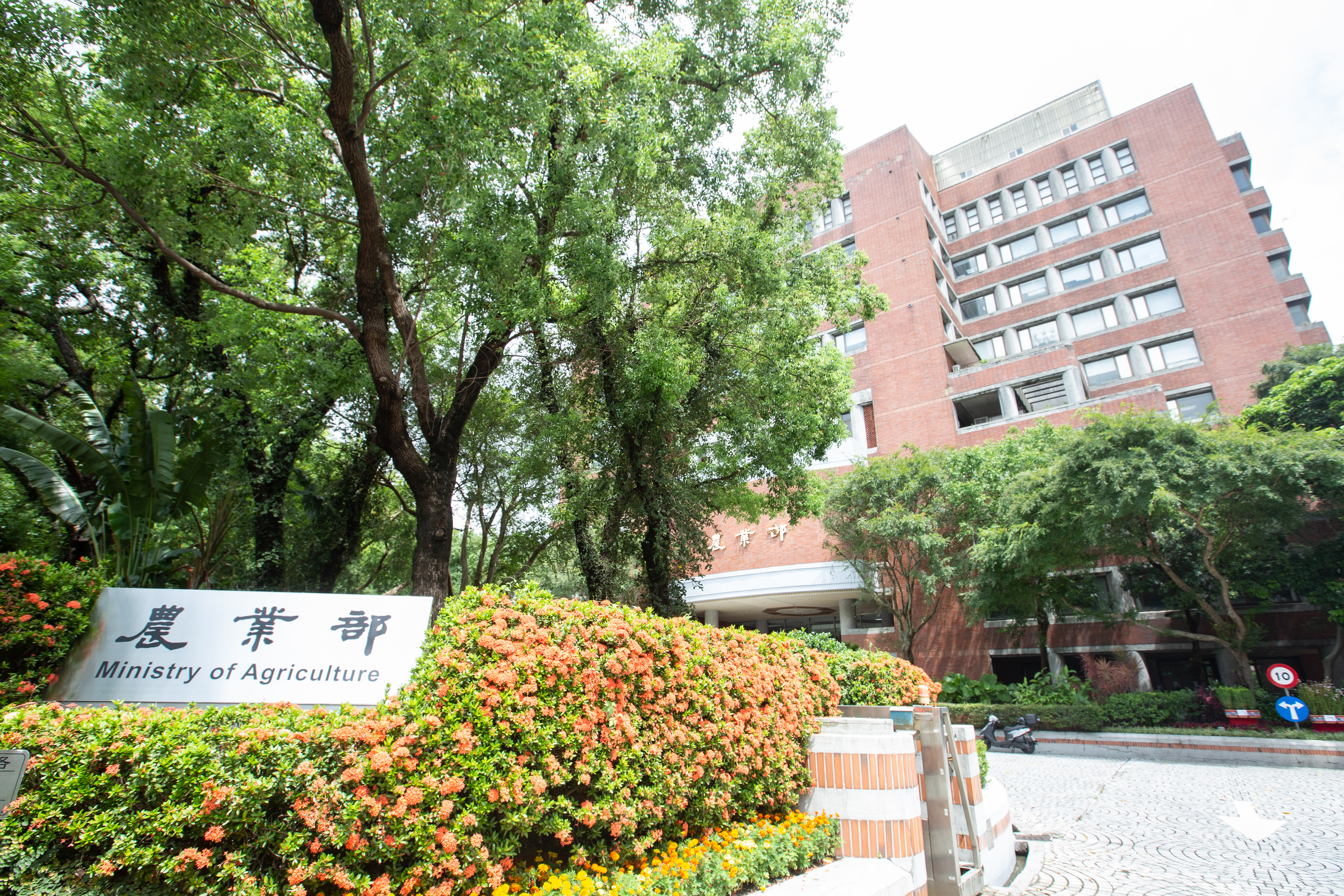 農業部證實林業署一名女分署長因涉性騷下屬遭降調。（本刊資料照）