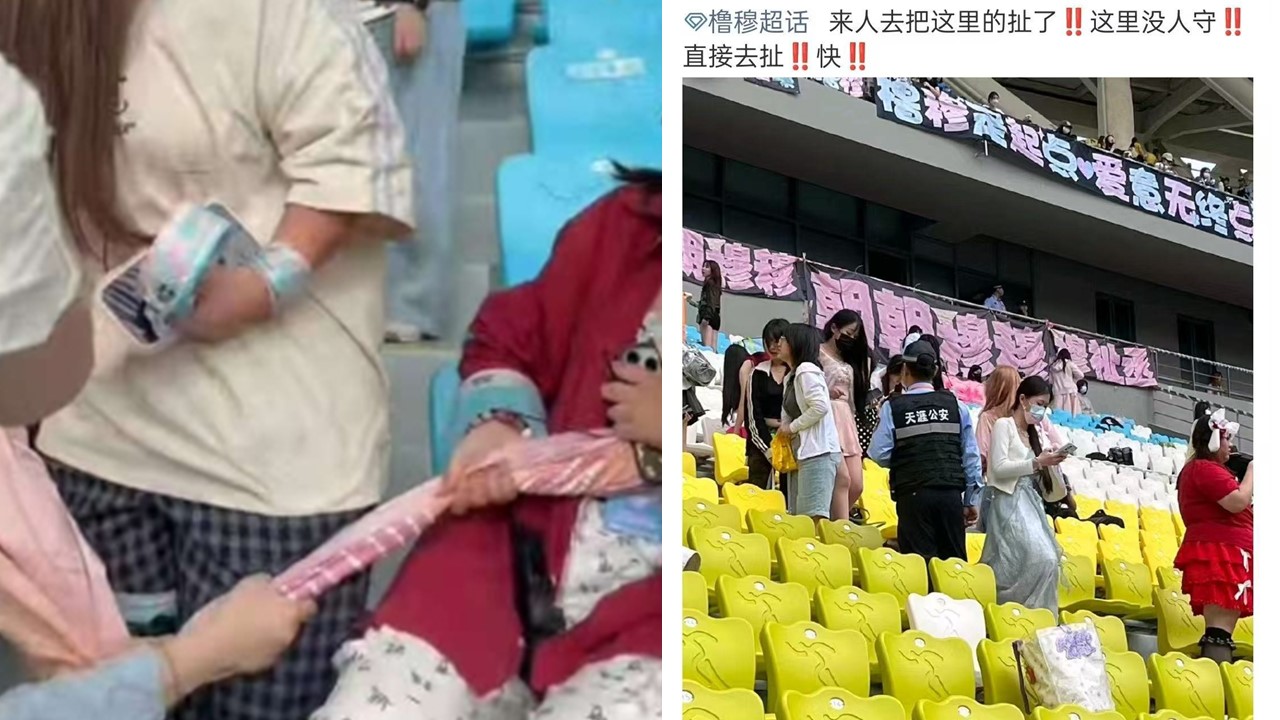 TF家族新年音樂會竟真有粉絲打架。（翻攝自微博）