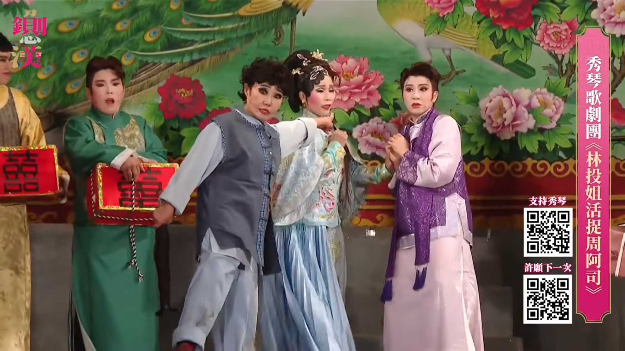 呂雪鳳一段罵人橋段展現的神演技,也被視為《鍘美藝術節》最高潮,可見她提及「煮牛肉麵」「還錢2,300萬元」等時事哏,引起網路熱議。(鏡電視提供)
