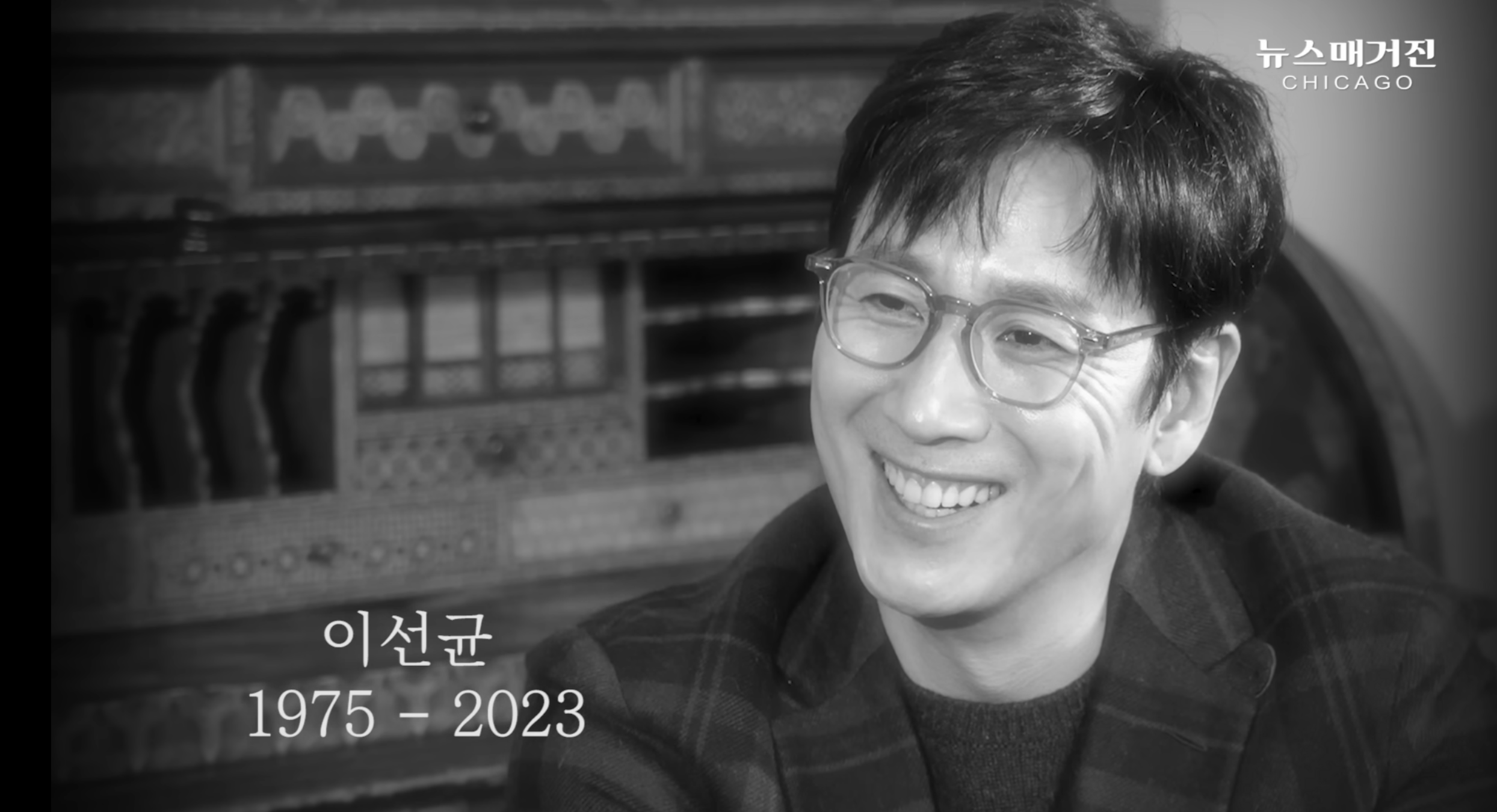 李善均今年10月在美國接受訪問，最後片段曝光。（截圖自News Magazine Chicago YT）