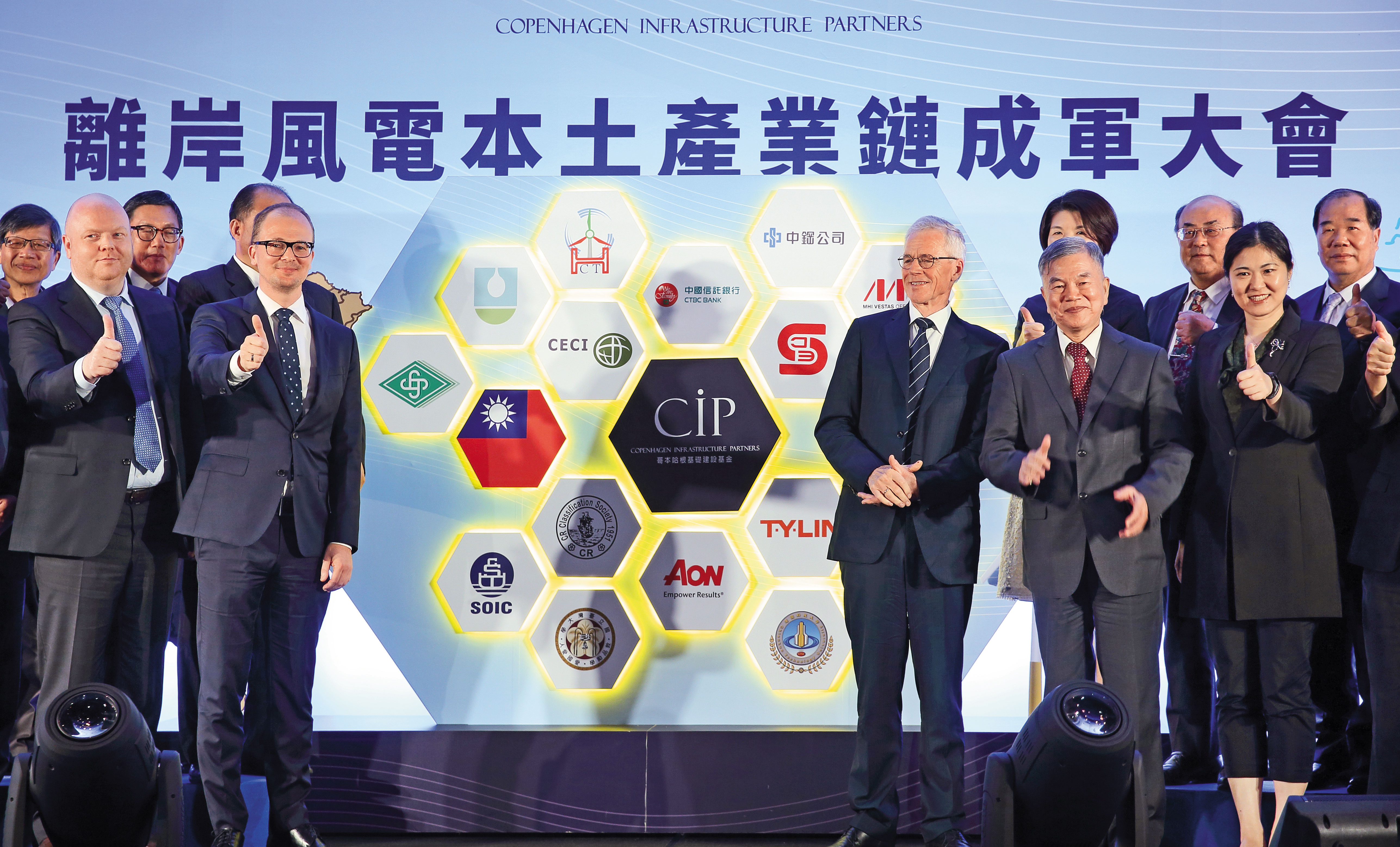 業者積極打造台灣離岸風電本土產業鏈，涵蓋水下基礎、風機零組件、海事工程及電力設備等。