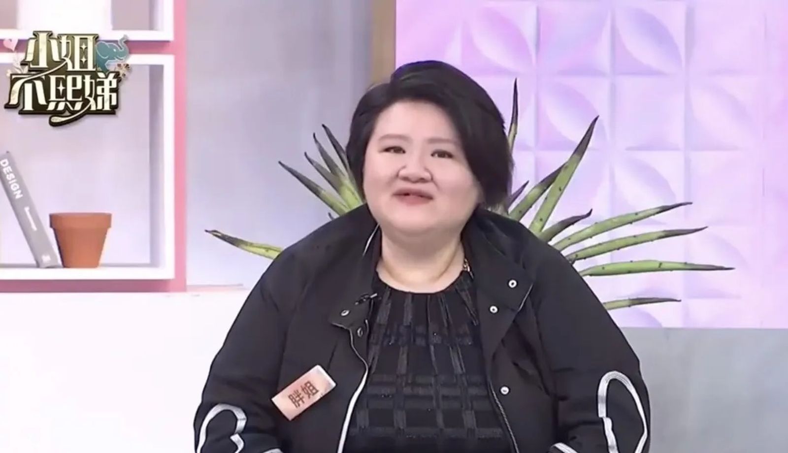 Makiyo和長年擔任經紀人的親姐「胖姐」因理念不同而選擇拆夥。(翻攝畫面)