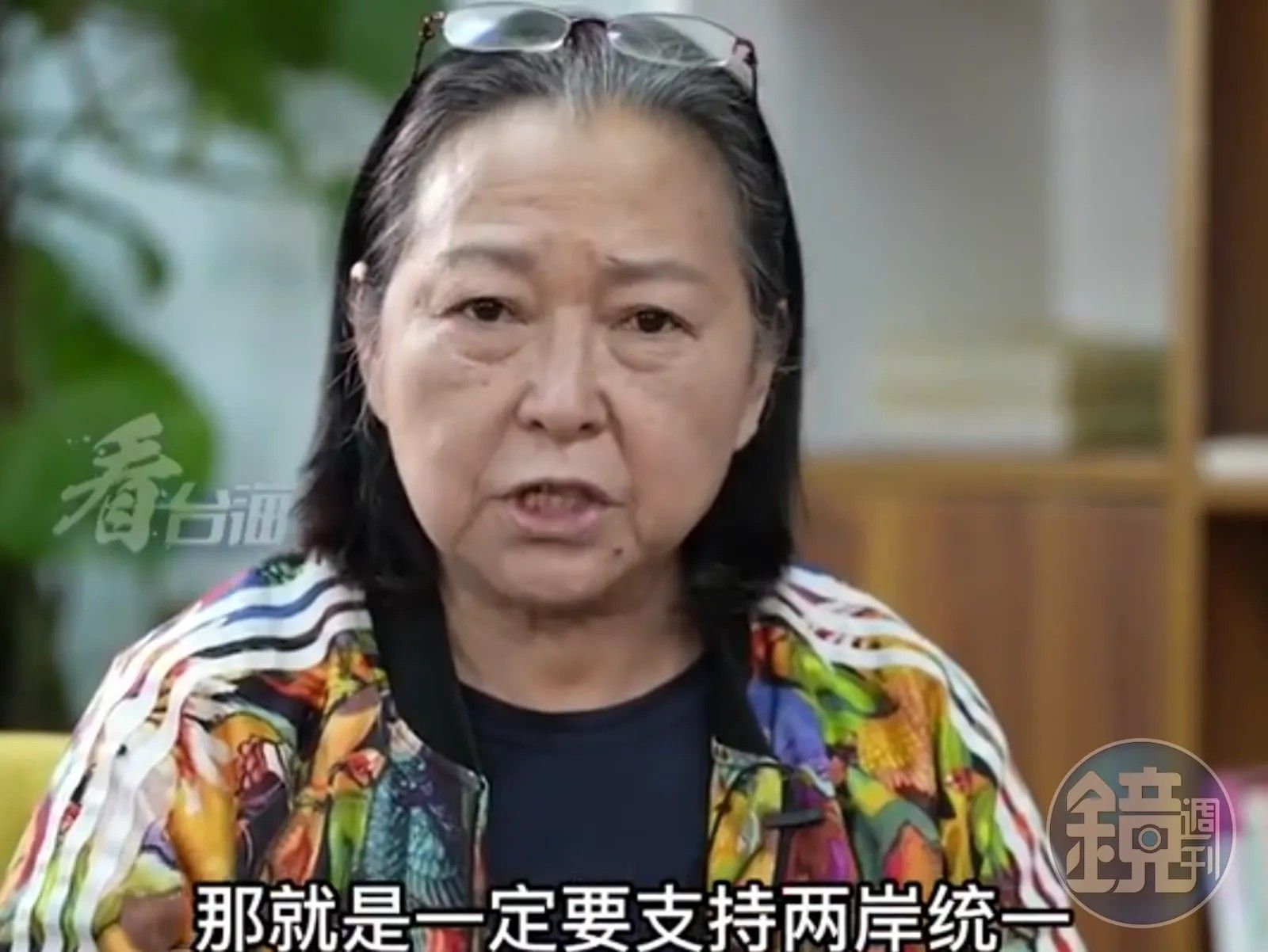 直到16歲方芳才知道自己是養女，生父母竟還向她勒索要錢，還好養父母對她很好。（翻攝《看台海》畫面）