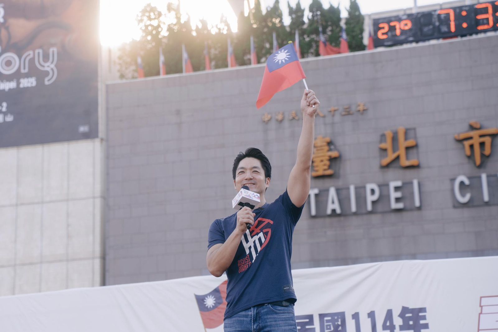 雙城論壇還辦嗎？ 　蔣萬安回應了！最新進度曝光