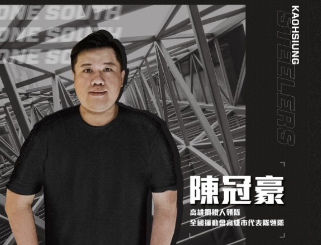 高雄鋼鐵人前領隊陳冠豪買凶砸記者車後潛逃香港，同案共犯爆球團大股東錢濤涉入。（翻攝高雄鋼鐵人網站）