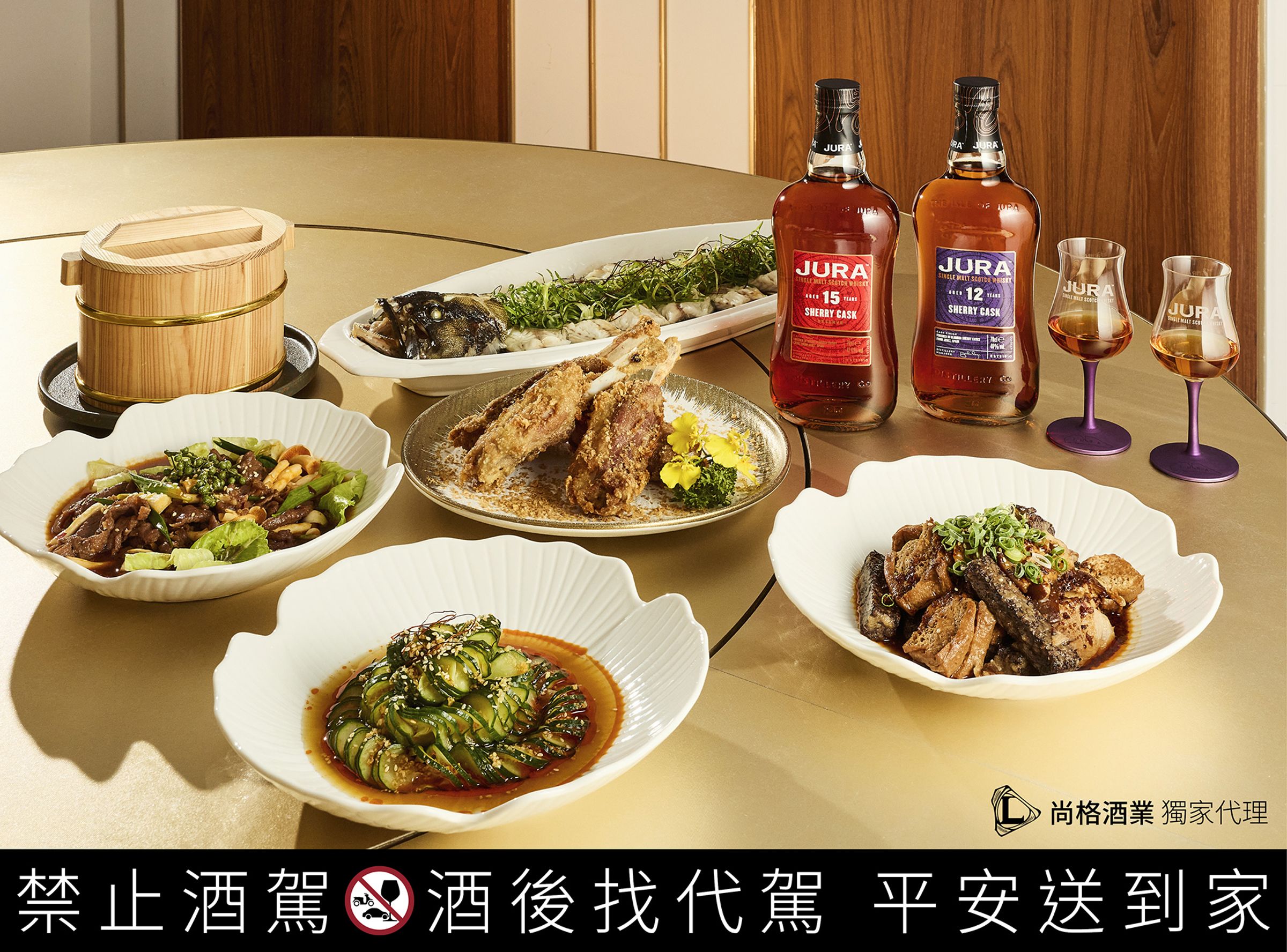 優雅時髦與傳統經典並存的銀杏中餐廳，主廚讓傳統料理及經典風味在現代餐飲美學中找到全新的風貌，用餐時品飲吉拉雪莉系列，雪莉桶將中菜的層次勾勒得更加鮮明。