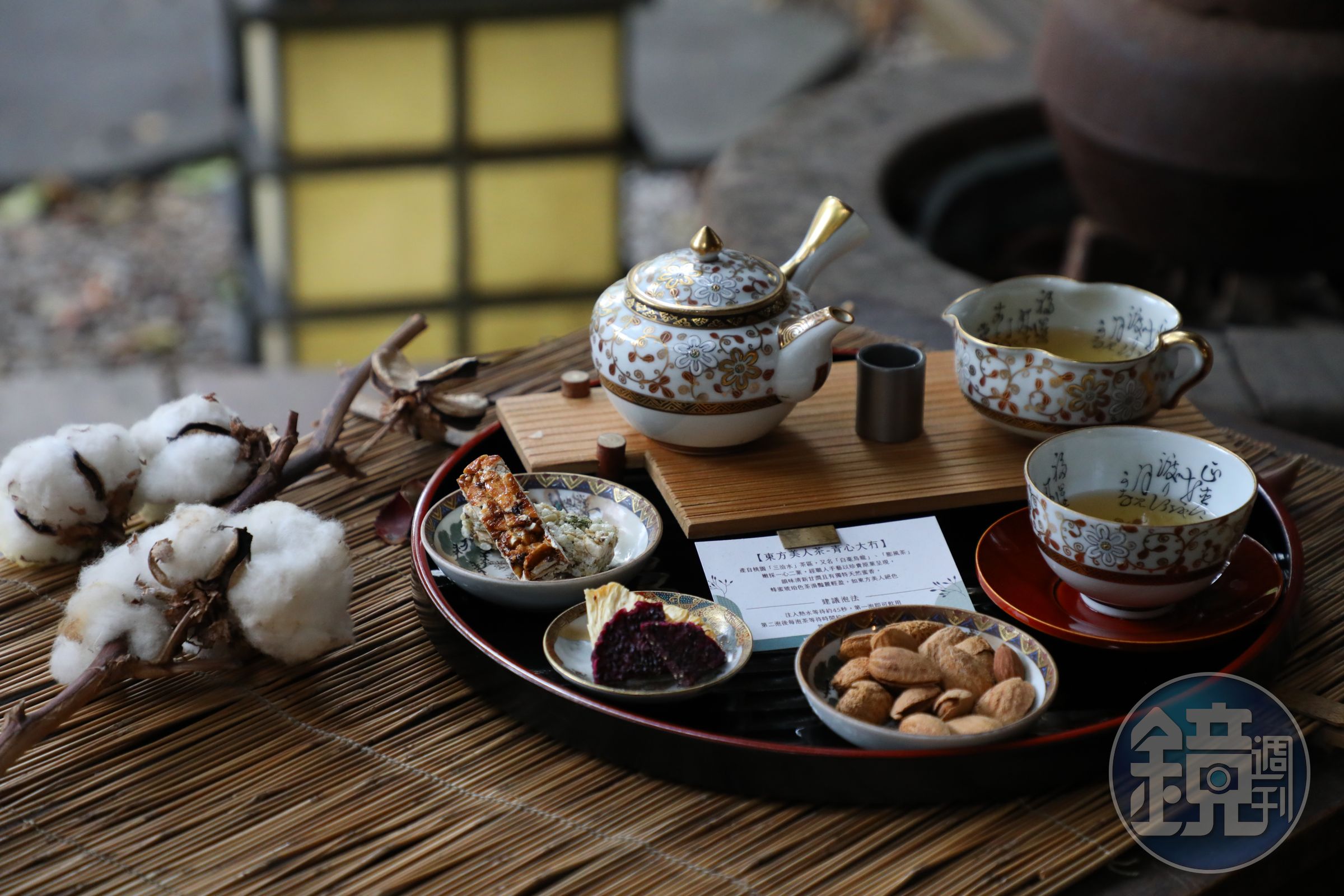選用台灣在地茶葉的「沁午茶」，那日選了嫩採一心二葉的「東方美人茶－清新大冇」與無二點心與果乾各二品。（680元／份）