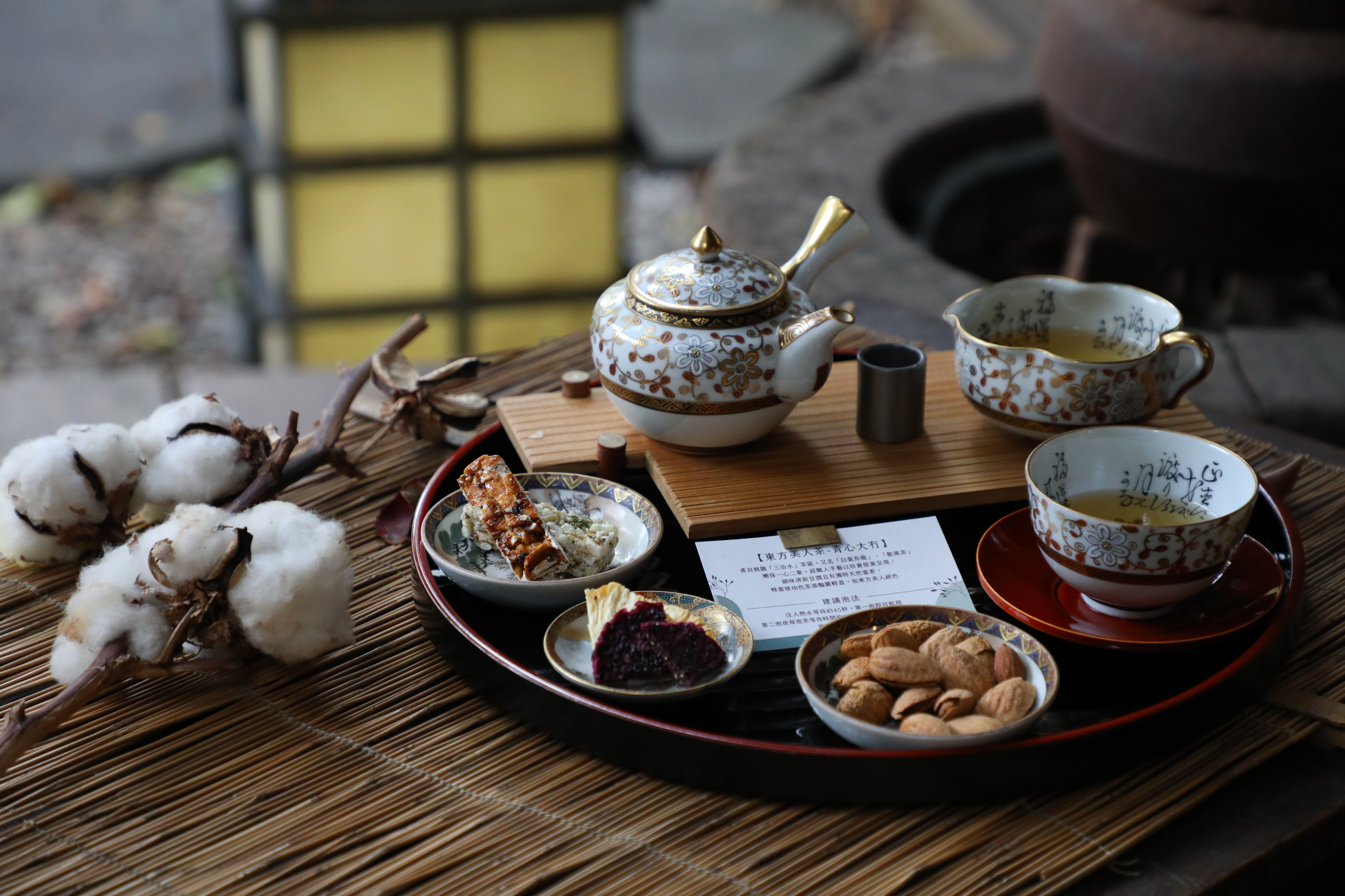 選用台灣在地茶葉的「沁午茶」，那日選了嫩採一心二葉的「東方美人茶－清新大冇」與無二點心與果乾各二品。（680元／份）