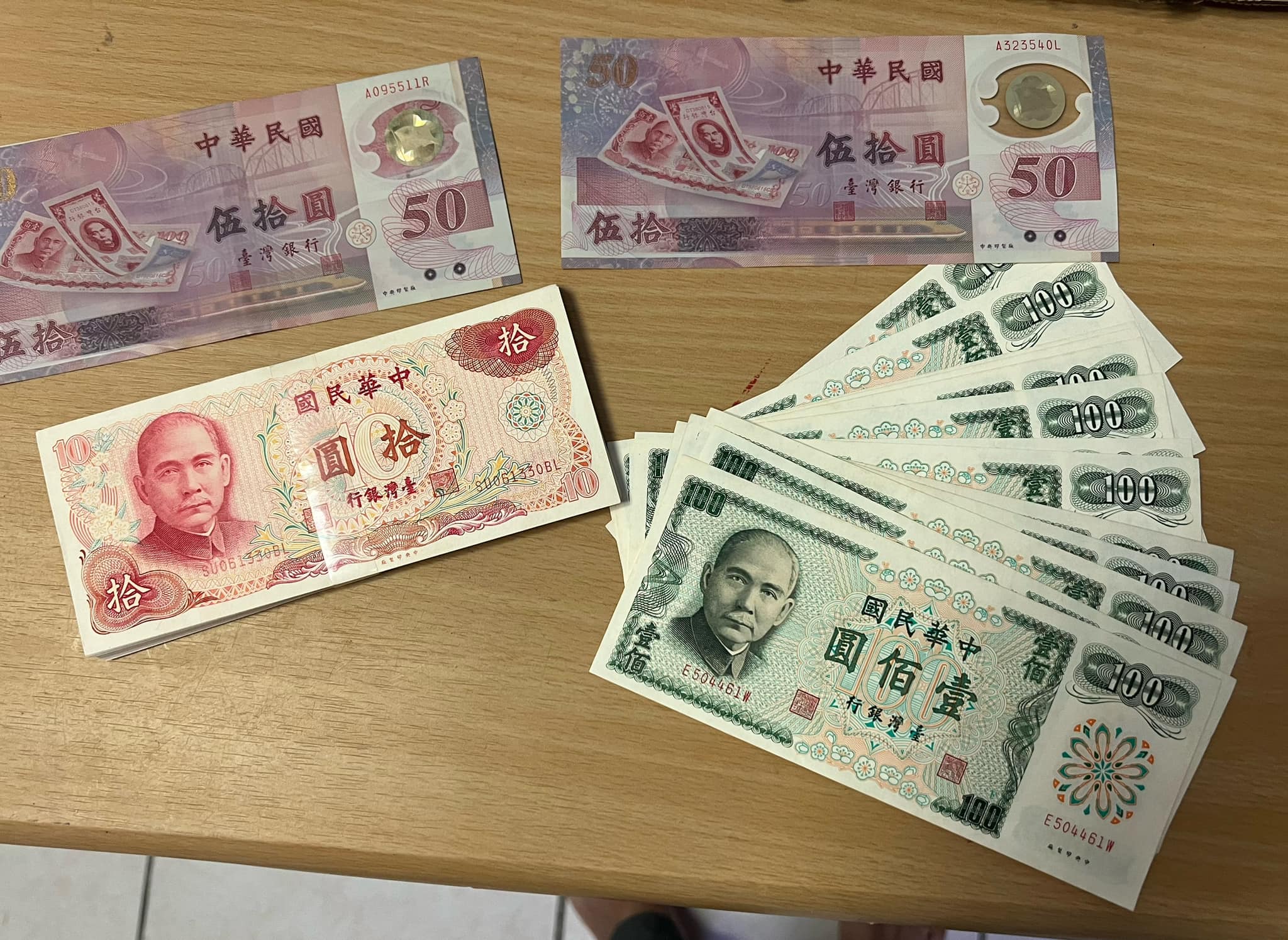 一名網友大掃除翻出舊新台幣。（翻攝自臉書社團「爆廢1公社」）