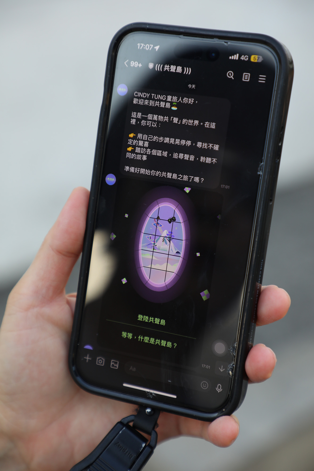 掃描QR Code加入共聲島的官方LINE帳號，就能進入聲音的互動體驗。