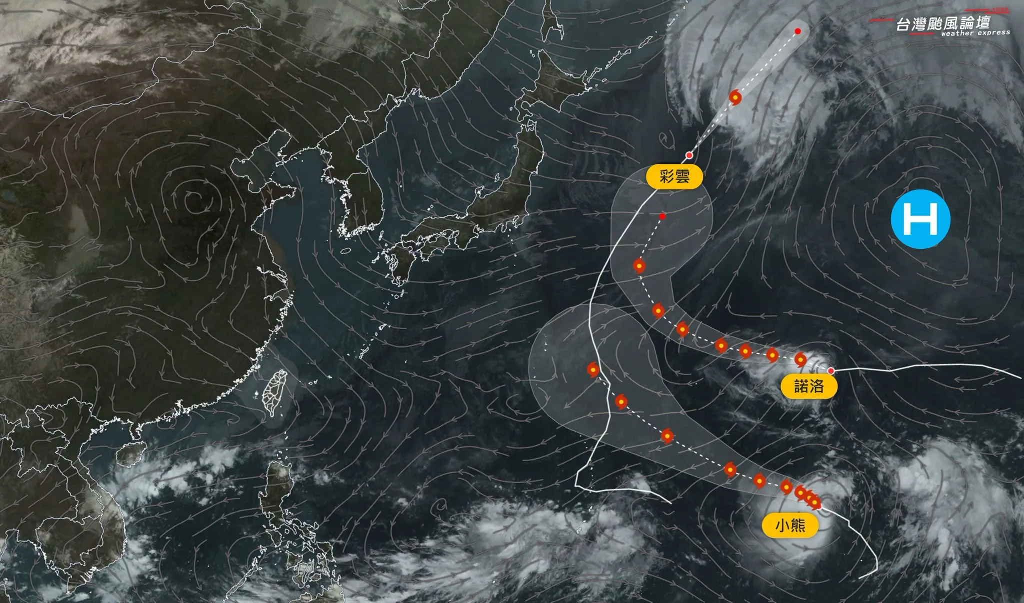西北太平洋3颱共舞！彩雲、諾洛、小熊路徑大同小異　粉專曝原因