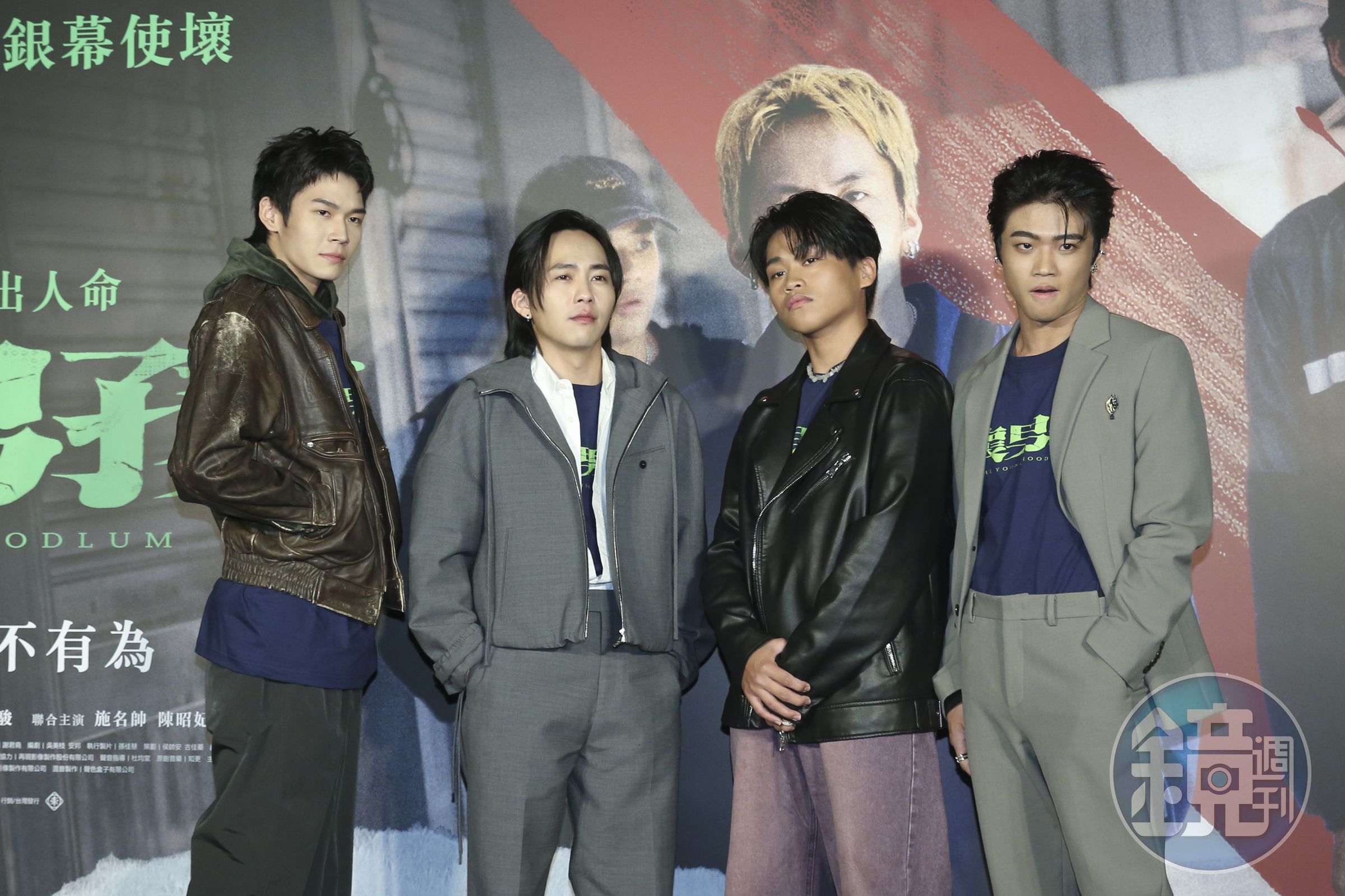 黃聖球（左起）、巫建和、鍾家駿、潘親御各自擺出壞樣，扮演徹頭徹尾的壞男孩。