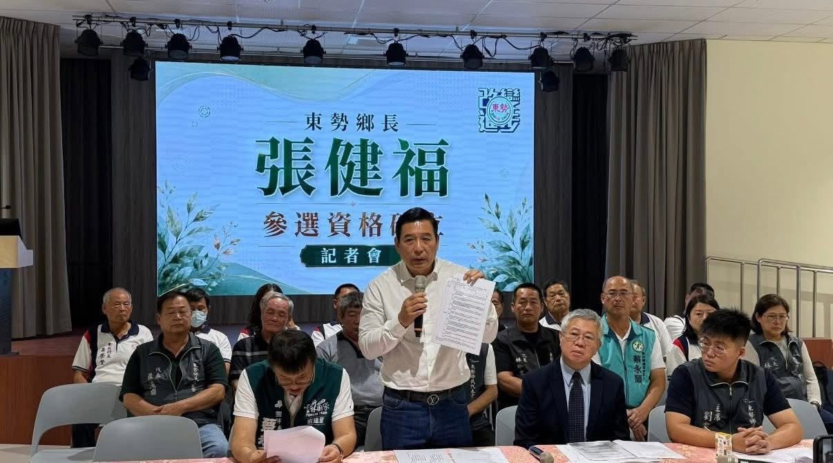 張健福日前剛召開記者會宣布將投入連任選。(讀者提供)