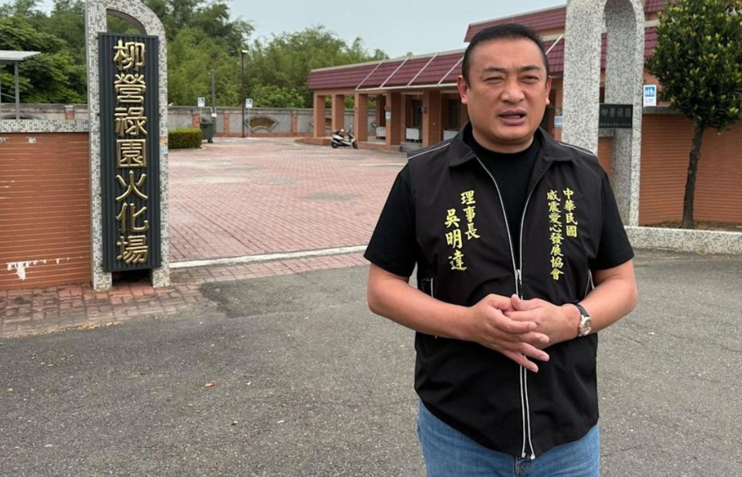 吳明達向槍手求償500萬元。(翻攝自中華民國威震愛心發展協會)