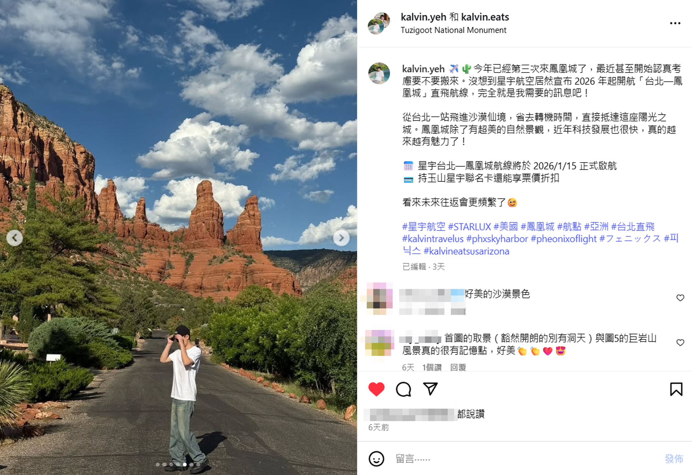 Kalvin Yeh身為「鳳凰城常客」分享體驗,文章發布,更有粉絲在留言區直呼:「好美的沙漠景色!」,引發熱烈共鳴。(圖/截取自Instagram by kalvin.yeh)