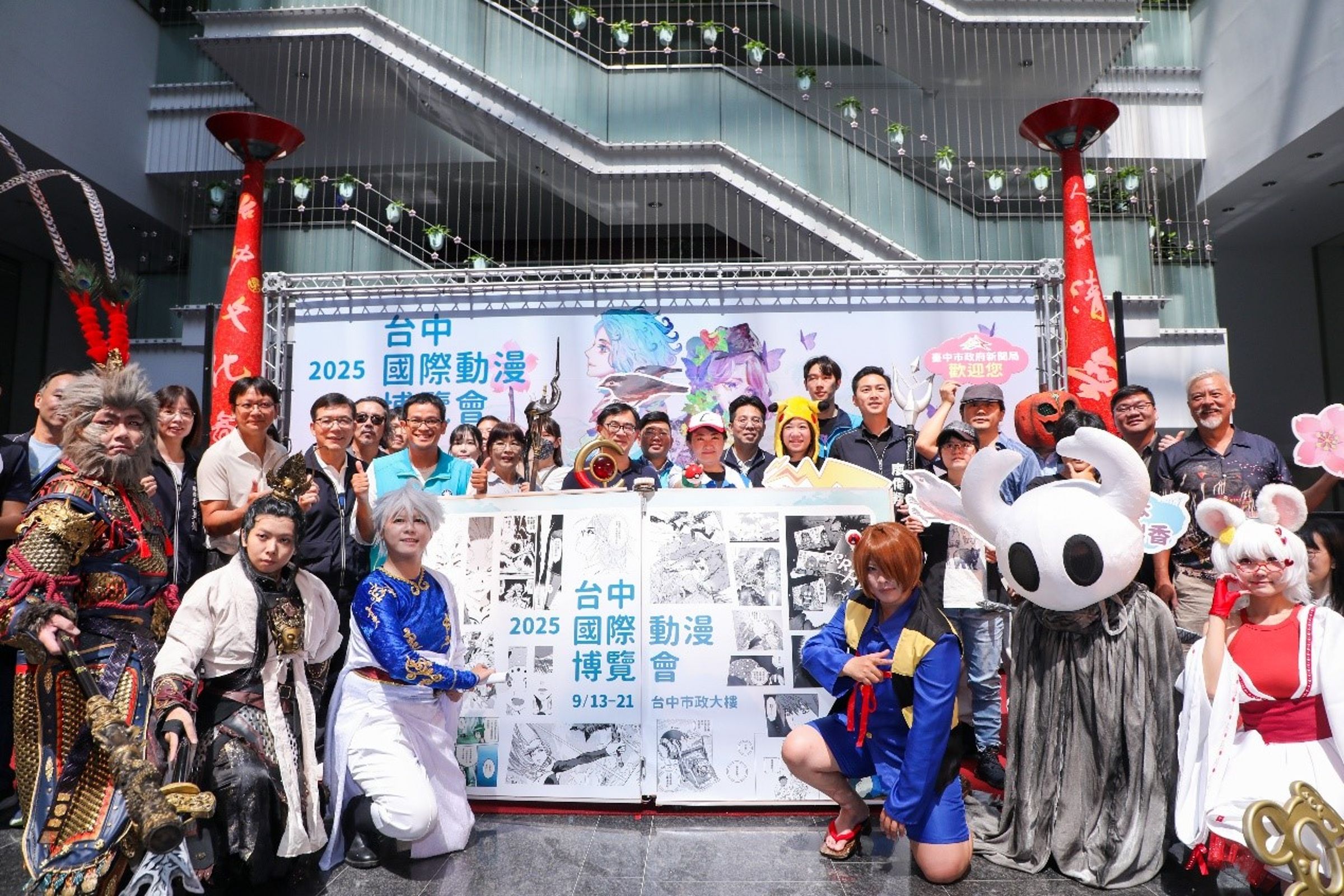 盧秀燕市長與貴賓、參展漫畫家及原型師、COSER,邀請全國動漫迷一起來台中同樂!