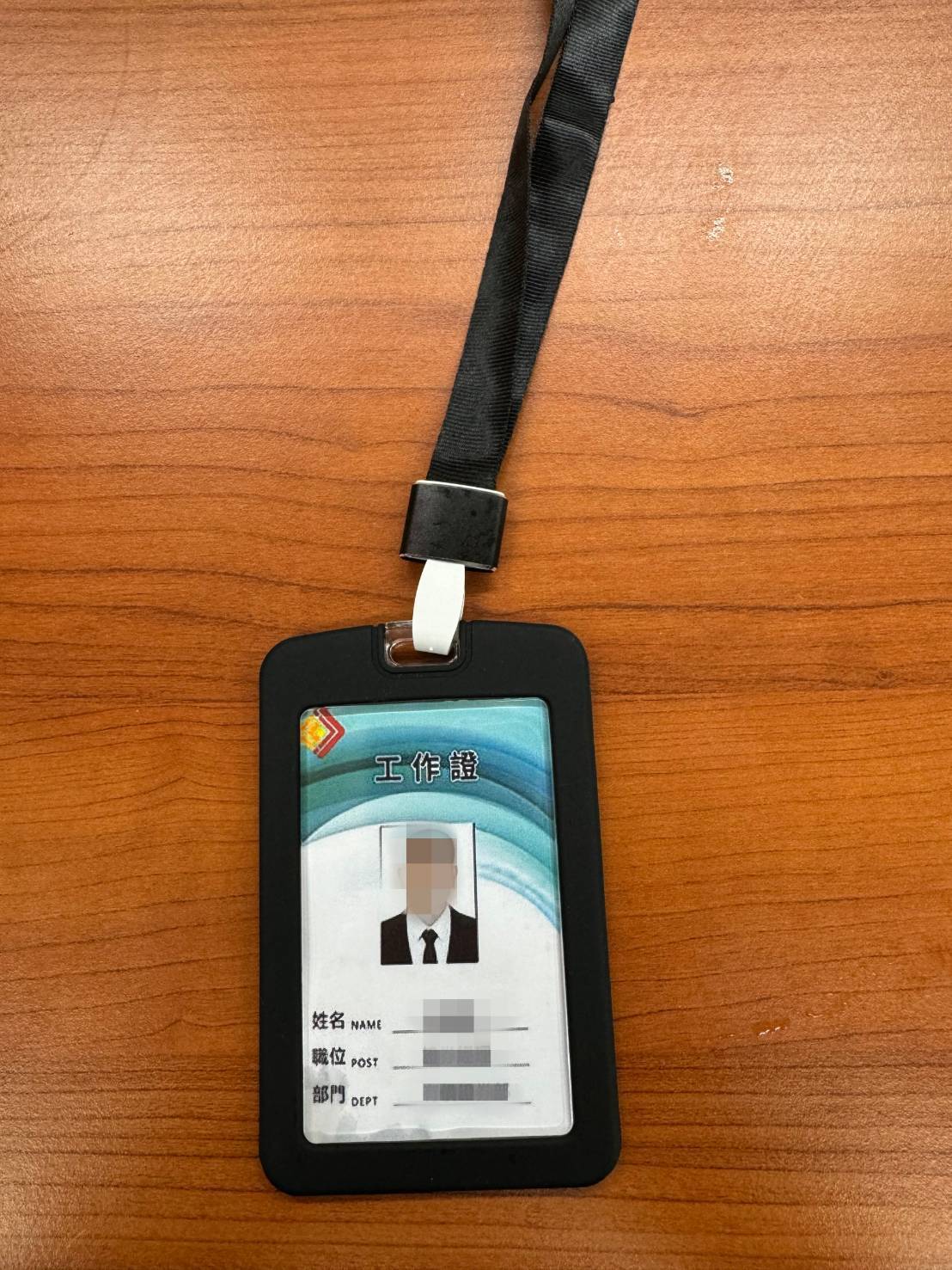 警方逮捕車手並起出偽造投顧公司工作證。（翻攝畫面）