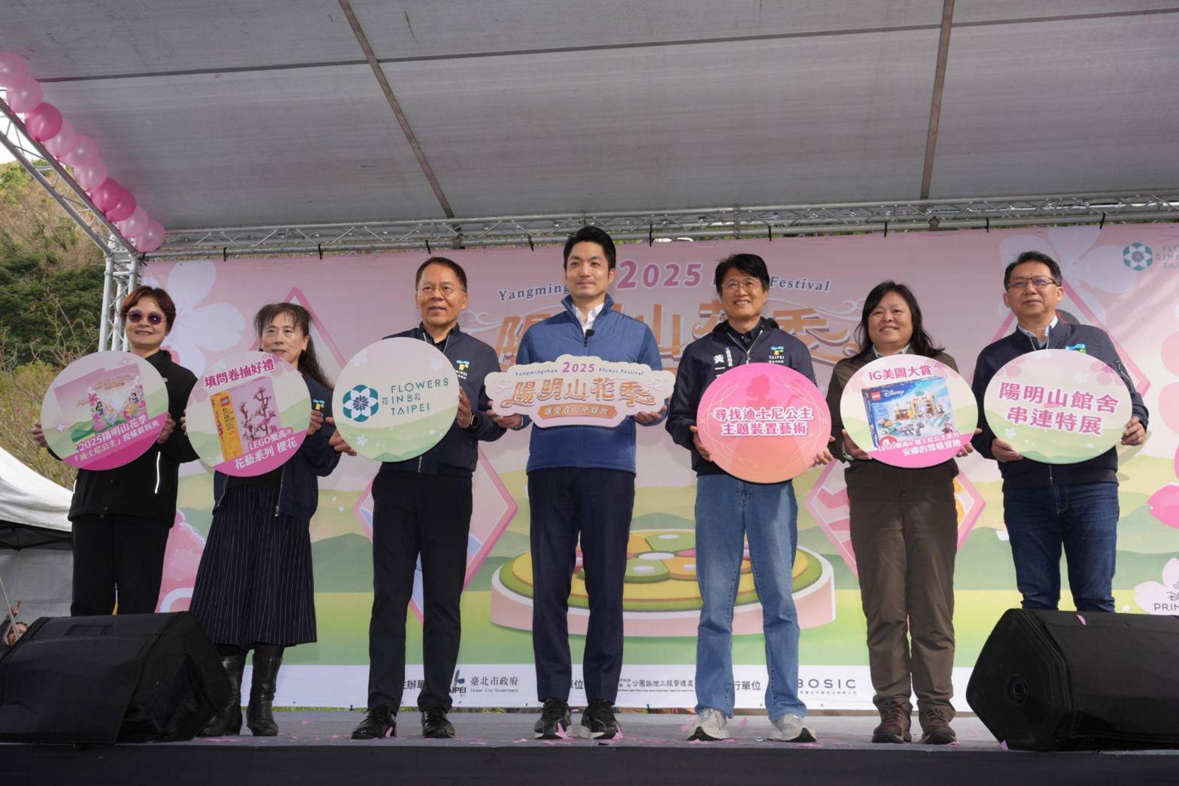 台北市長蔣萬安（中）上午出席2025陽明山花季開幕式。（北市府提供）