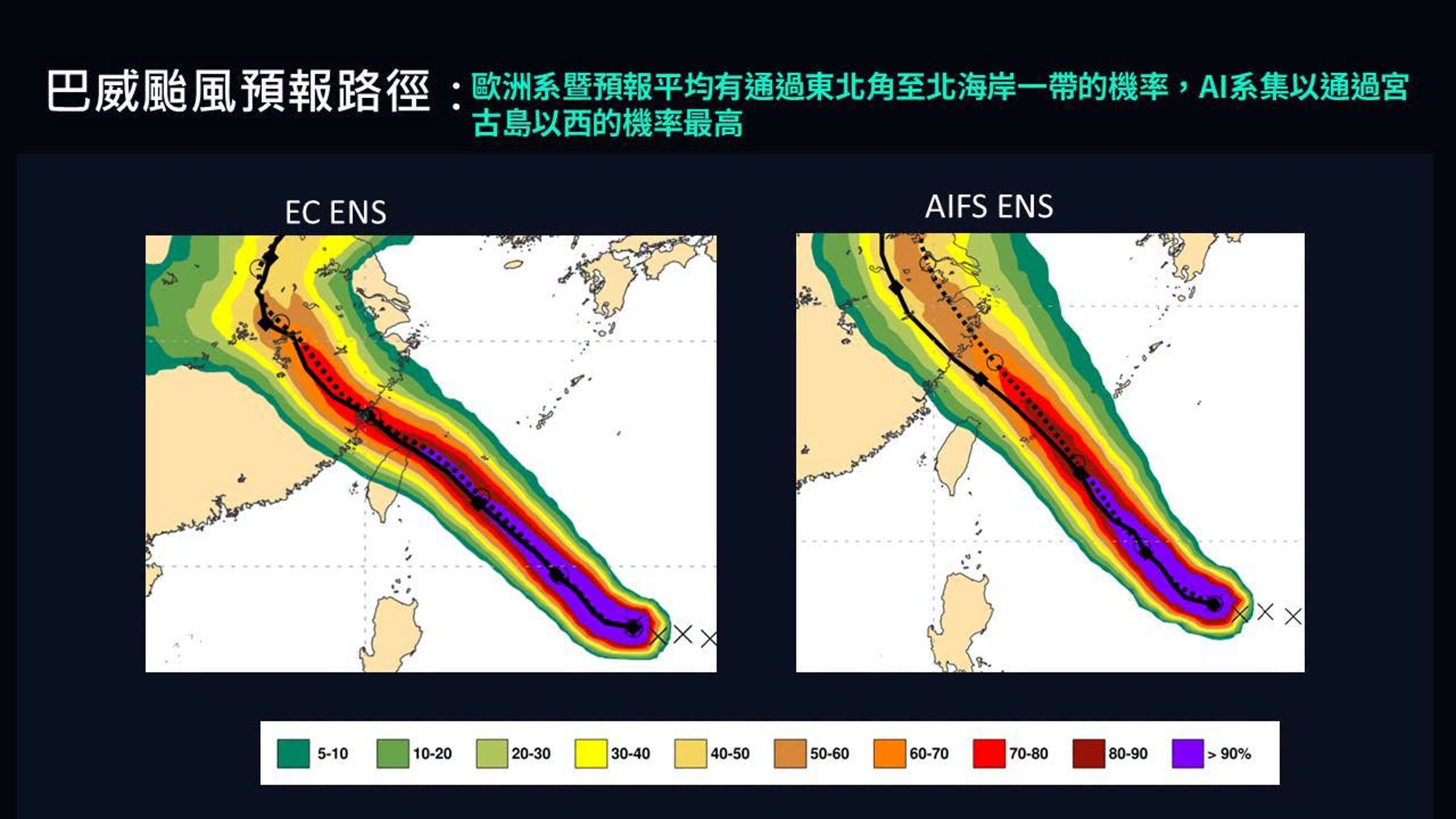 賈新興說明巴威路徑預報。（翻攝自臉書@賈新興）