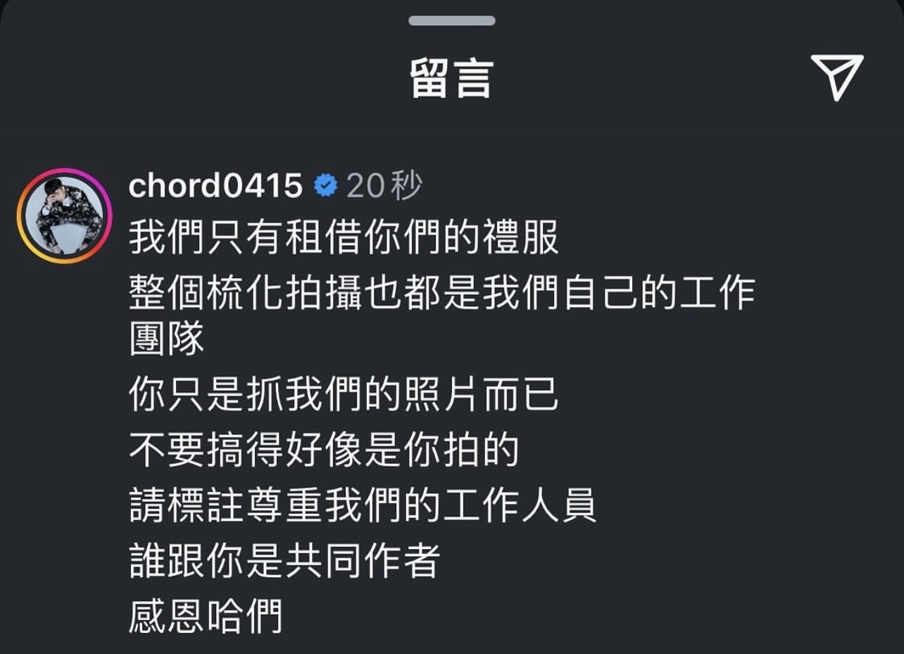 謝和弦發文對婚紗公司吐不滿。（圖／翻攝自謝和弦IG）