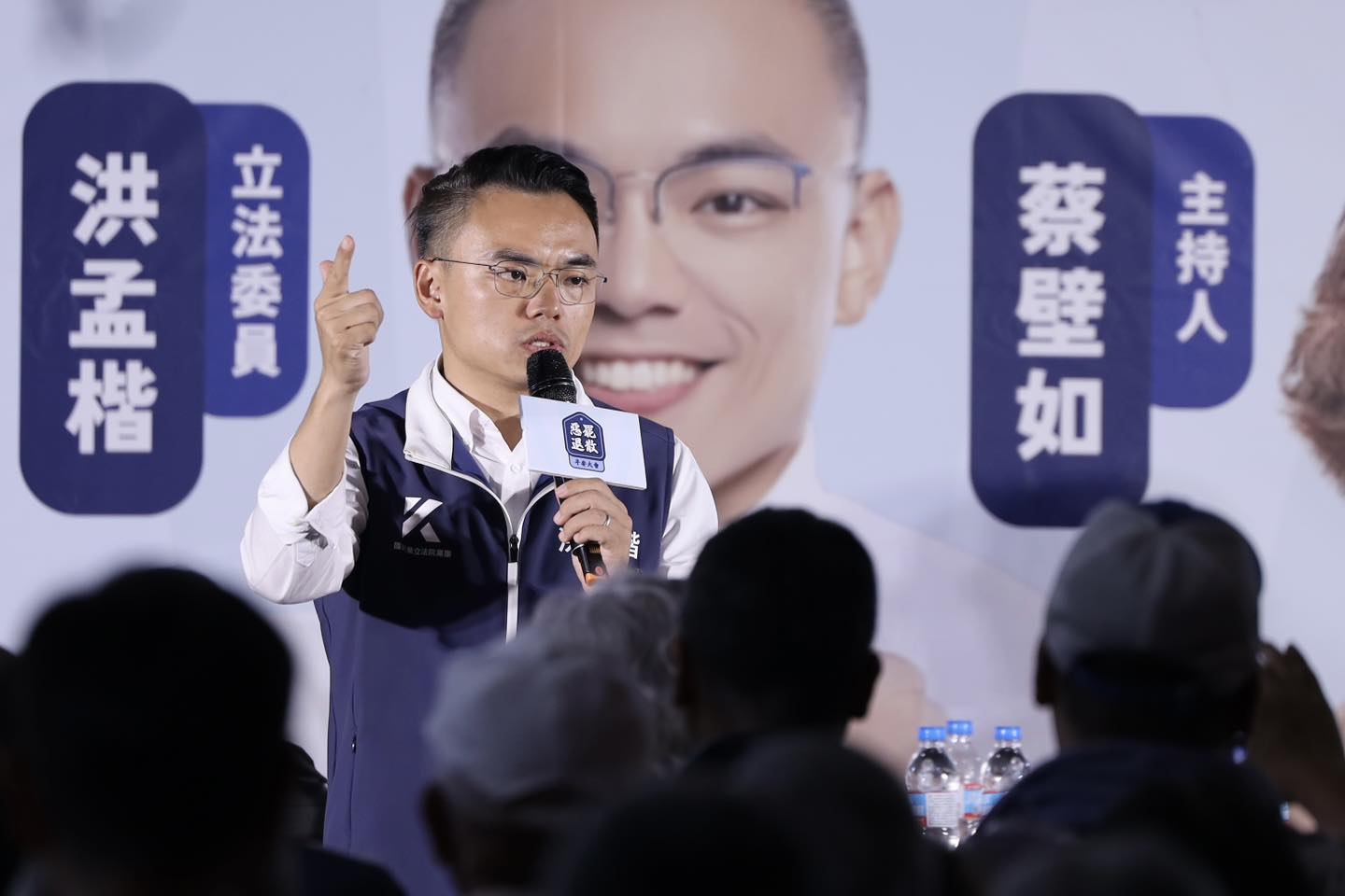 洪孟楷反駁李宇翔爆料，強調相關支持者有號召讓大家來參與活動，但團隊完全沒跟新北市政府有任何溝通。（翻攝自洪孟楷臉書）