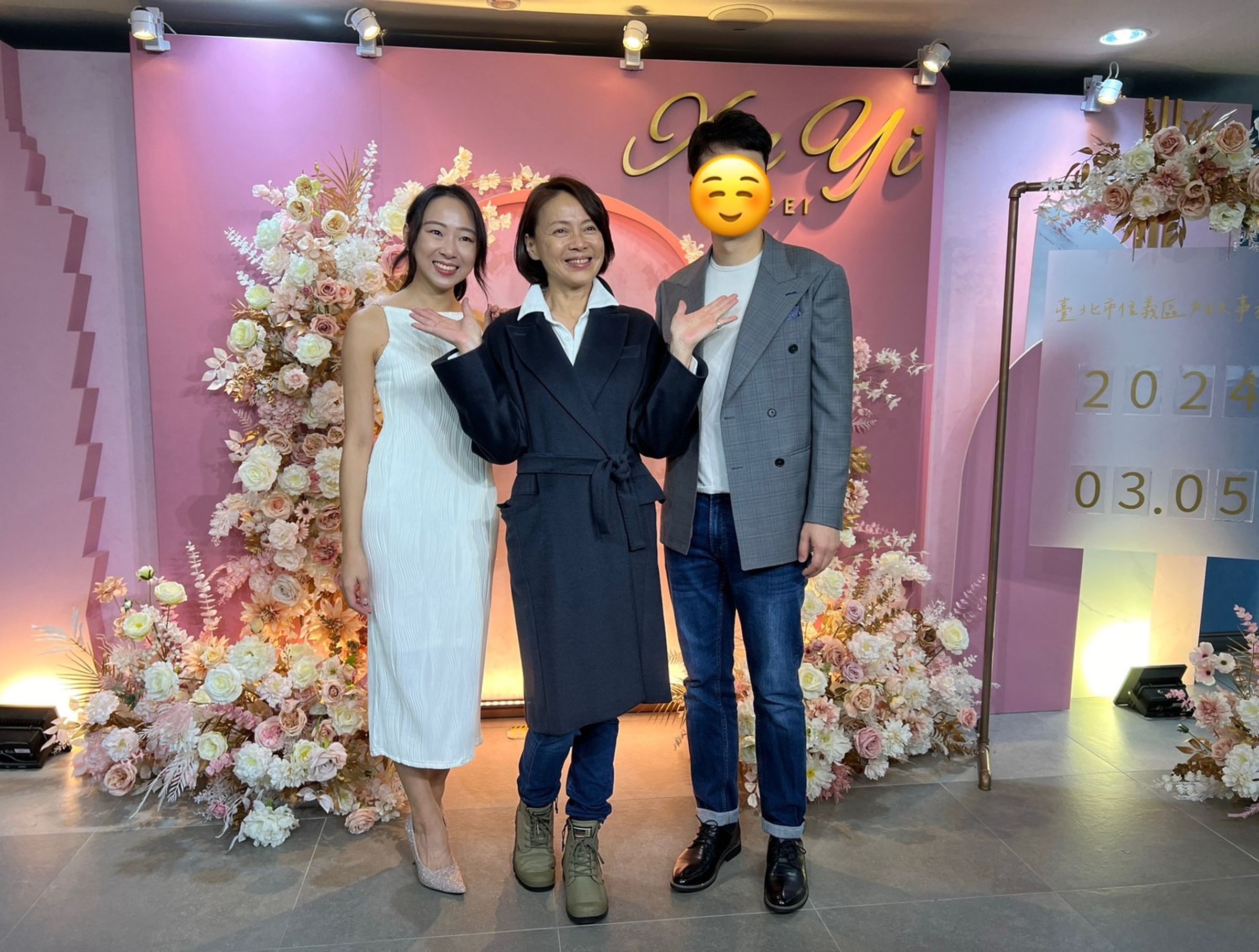 柯淑勤和女兒女婿合影。(海納百川提供)