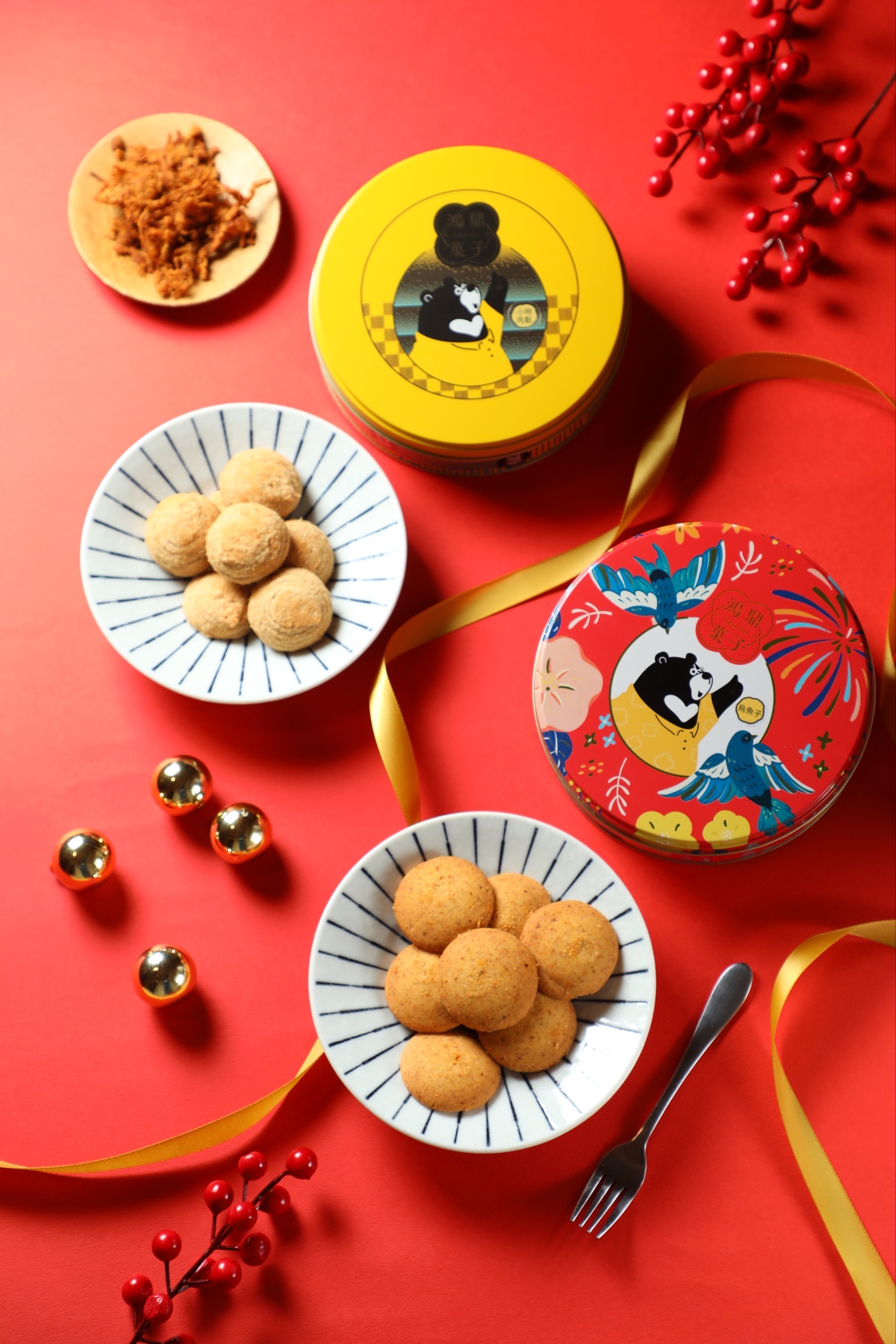 鴻鼎菓子的台灣黑熊曲奇餅也有甜鹹口味，像是限量開賣的「精裝版烏魚子曲奇」（右，787元／盒）與經典不敗的肉鬆口味「小時肉鬆曲奇餅」（左，506元／盒）。