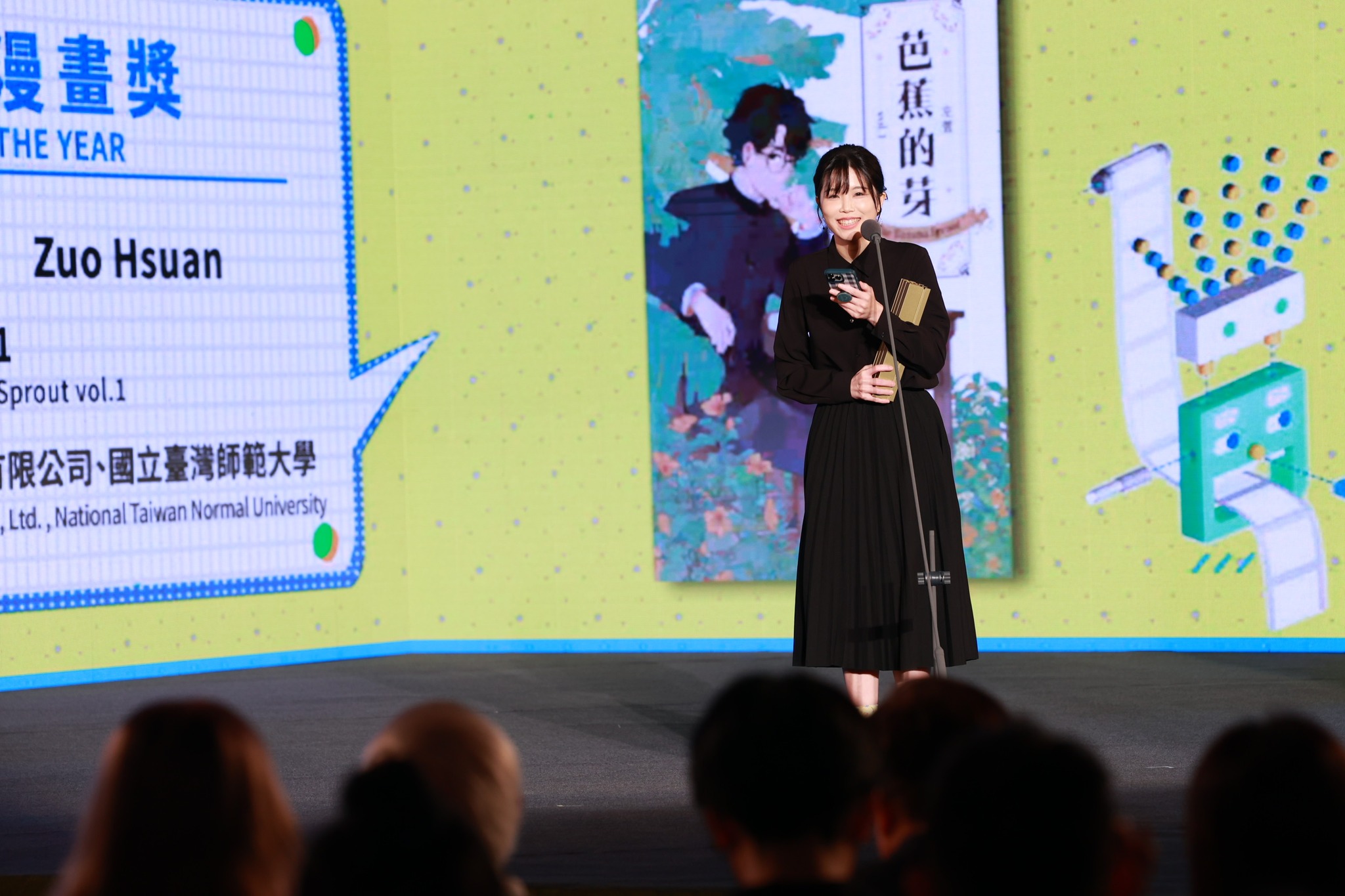 左萱以《芭蕉的芽》獲第14屆金漫獎年度漫畫獎,評審認為作品具影視化的潛力(翻攝自金漫GCA臉書)