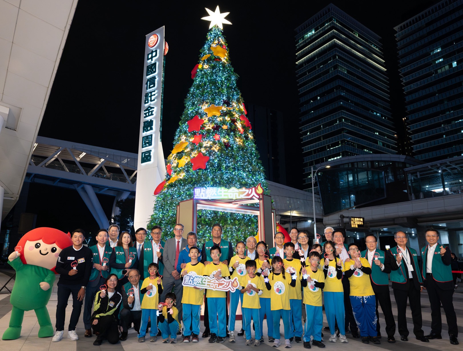 第41屆「點燃生命之火」10日舉行點燈記者會，並由中信金控董事長顏文隆、中信慈善基金會董事長辜仲諒等來賓共同點亮「星願之樹」，為全臺弱勢孩童傳遞幸福。╱中信慈善基金會提供