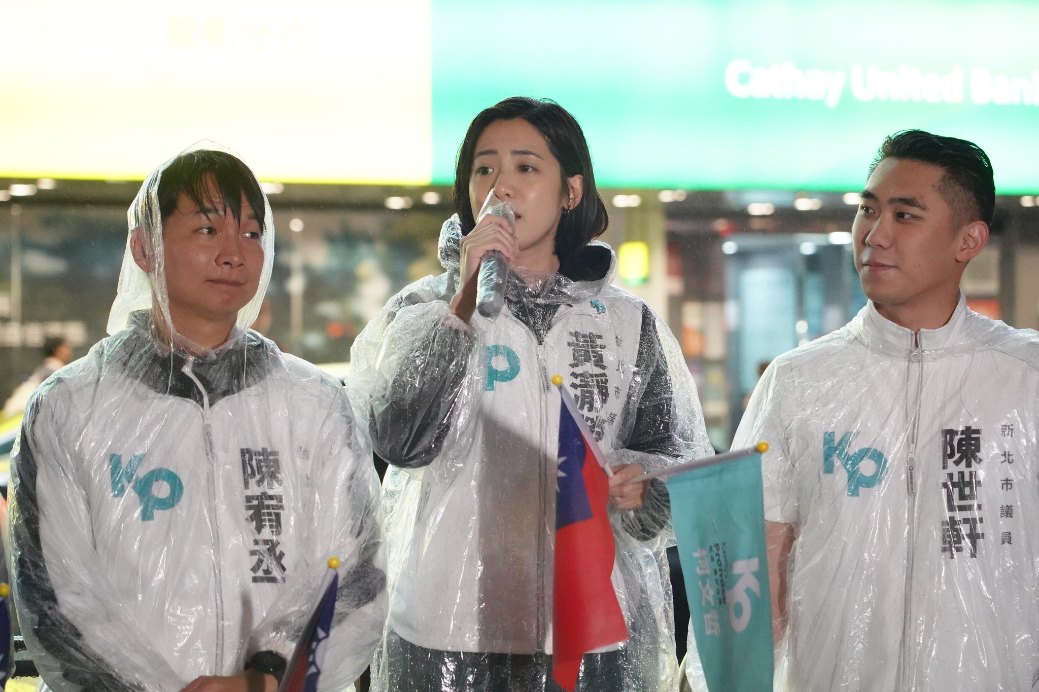 除了全台6場大型造勢，柯營靠黨籍議員打街頭游擊戰，4日傍晚黃瀞瑩、陳世軒、陳宥丞等雙北議員及黨公職在台北車站前淋雨街講。（翻攝自黃瀞瑩臉書）