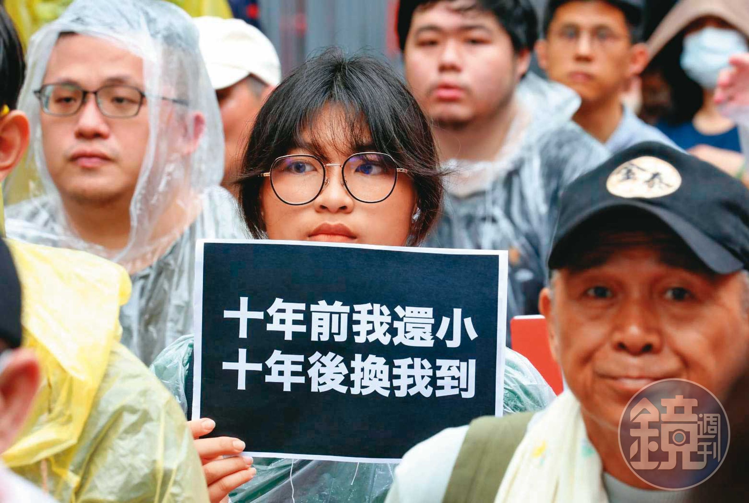 10年前沒有參加過318學運的年輕學生，也在這次抗爭站上街頭，自製標語表達心聲。