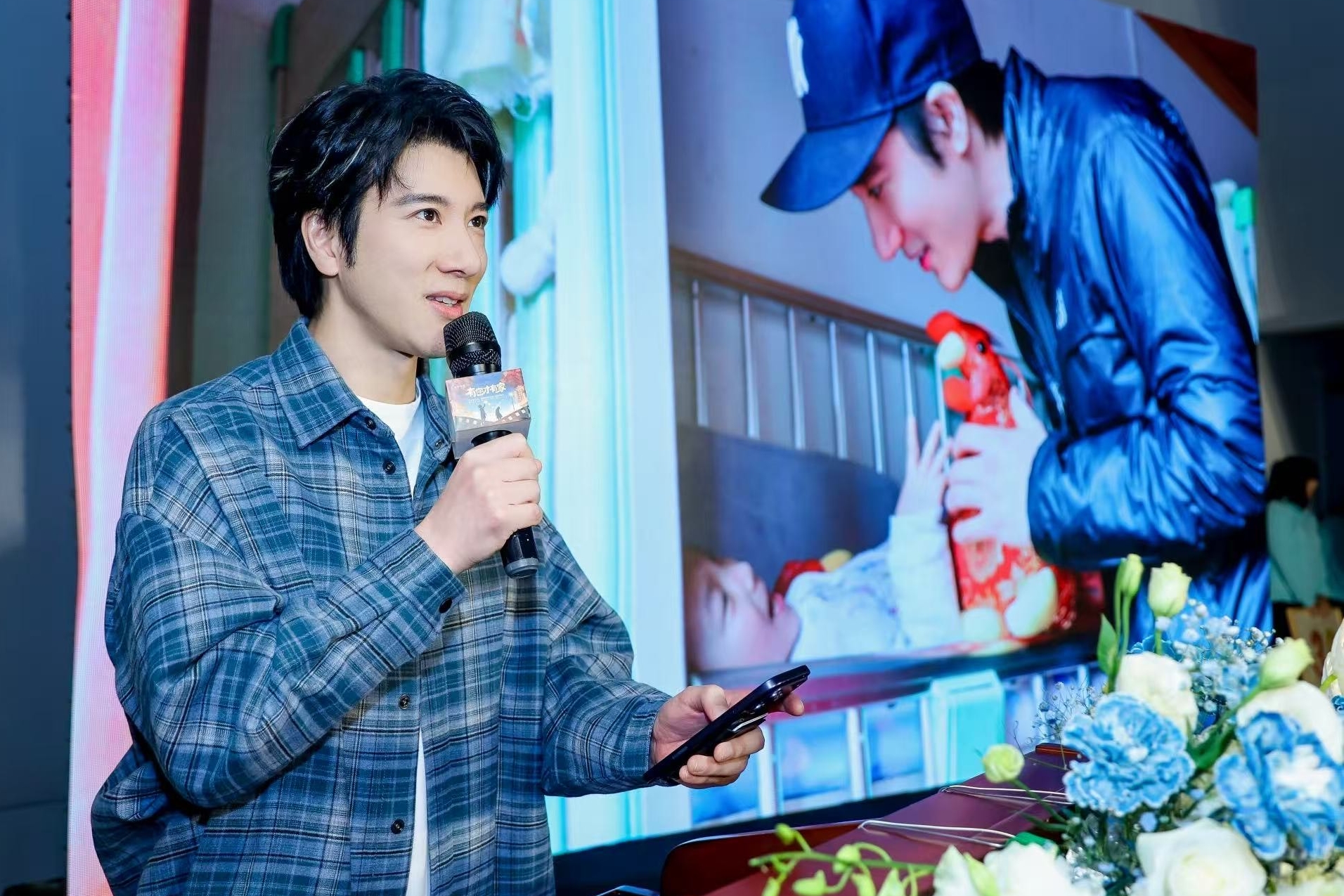 王力宏以春暉博愛愛心大使，出席《有你才有家》公益觀影會。（西東音樂提供）