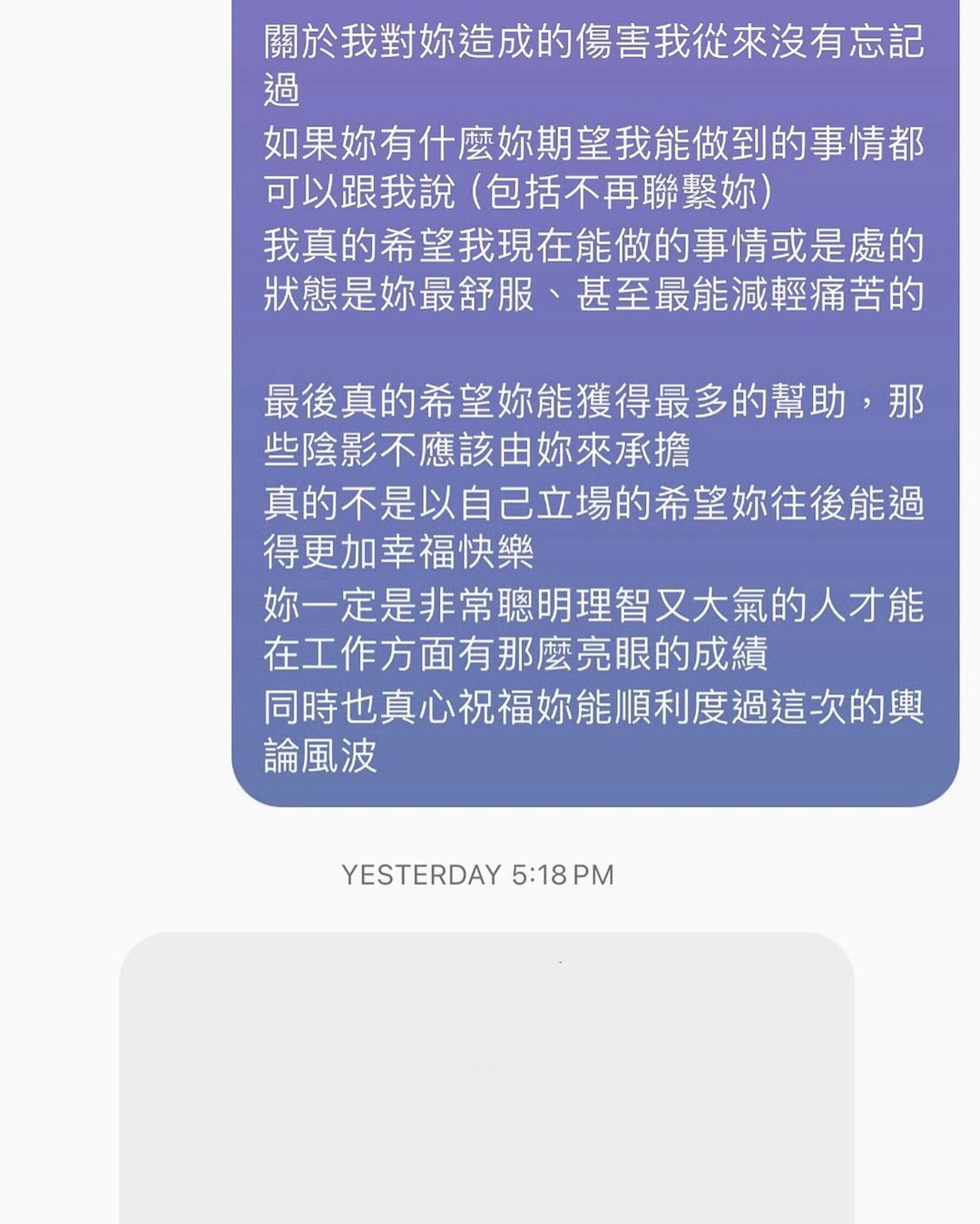 石靜PO出與Soya的對話紀錄，不過內容挨轟綠茶。（翻攝自@10ching_ IG）