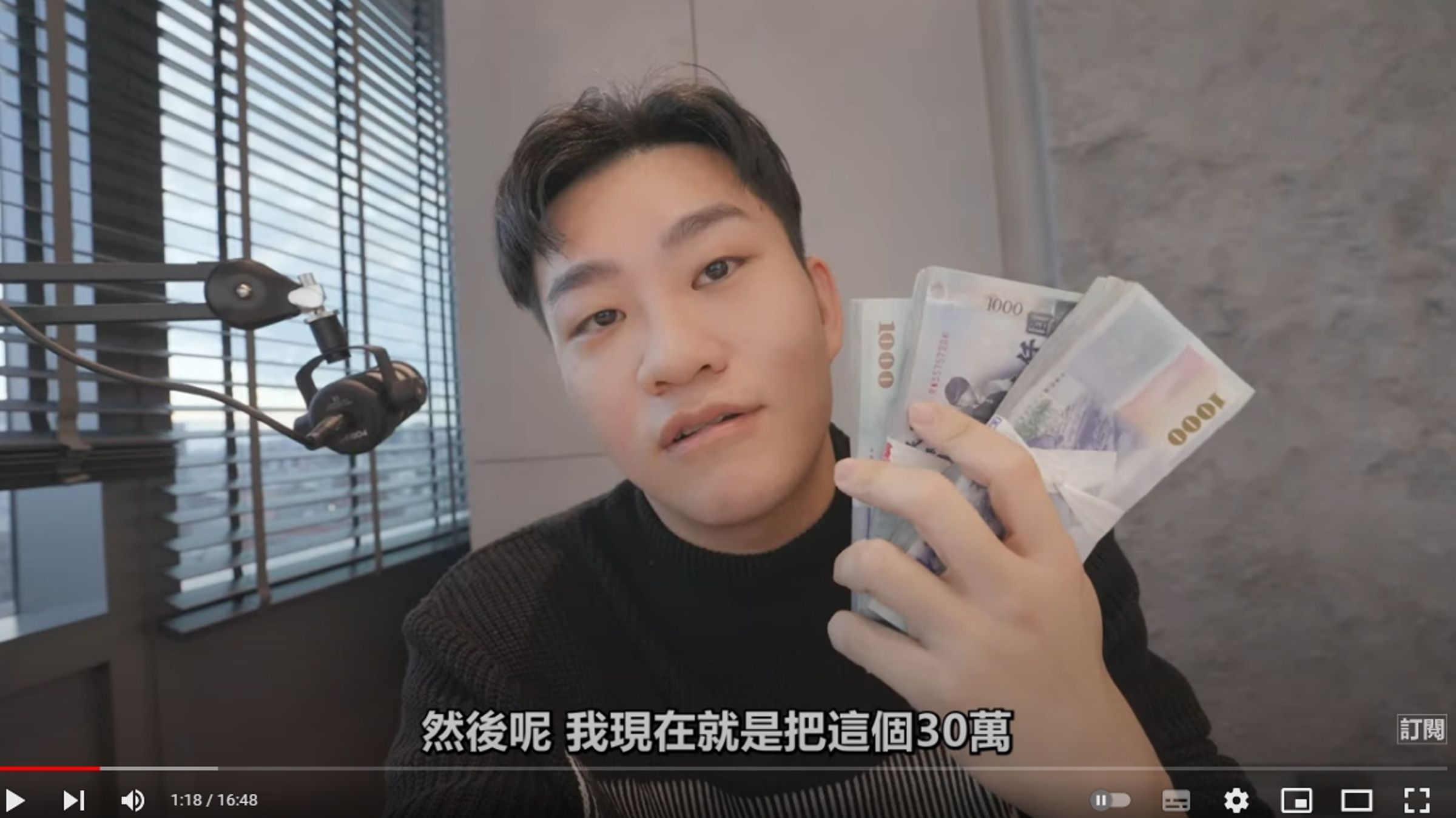 Joeman舉辦刮刮樂大賽,砸30萬讓員工買超過600張刮刮樂。(翻攝自Joeman YouTube頻道)