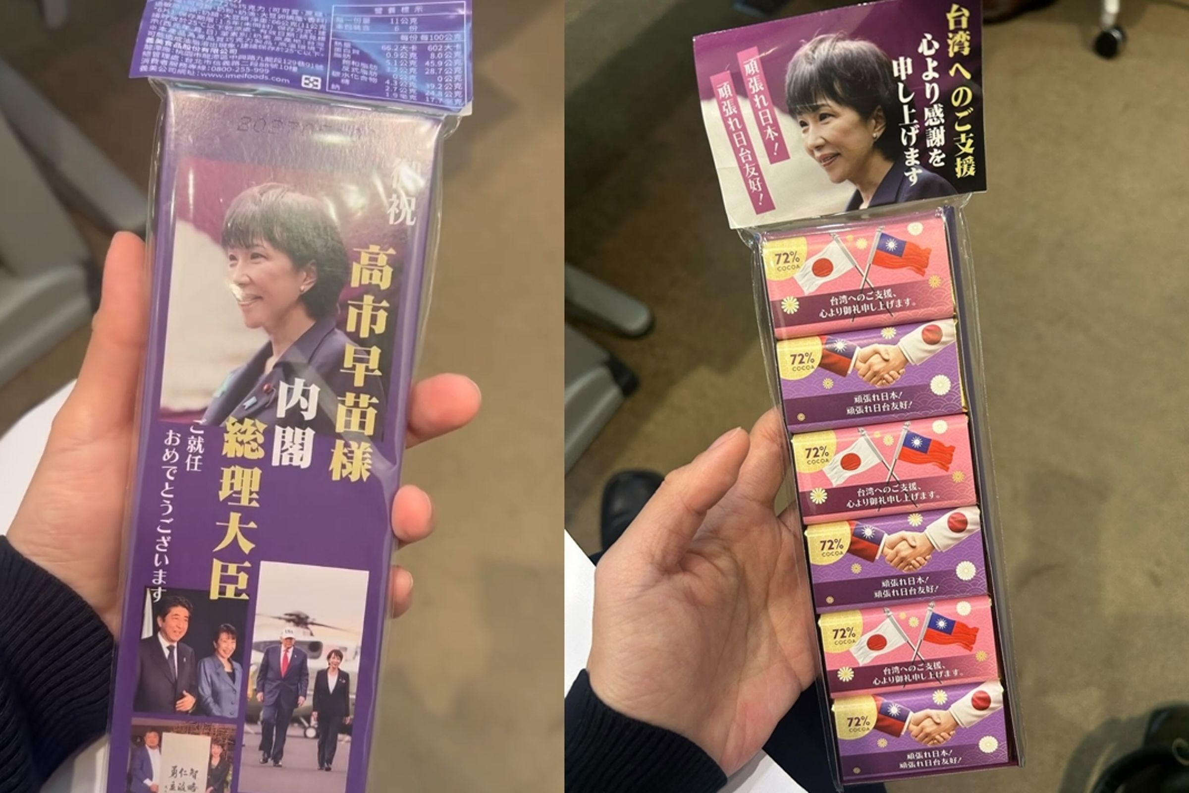 台灣食品龍頭大廠義美推出的一款「應援高市早苗巧克力」意外曝光,立刻成為網路話題焦點。(翻攝自黃捷threads)