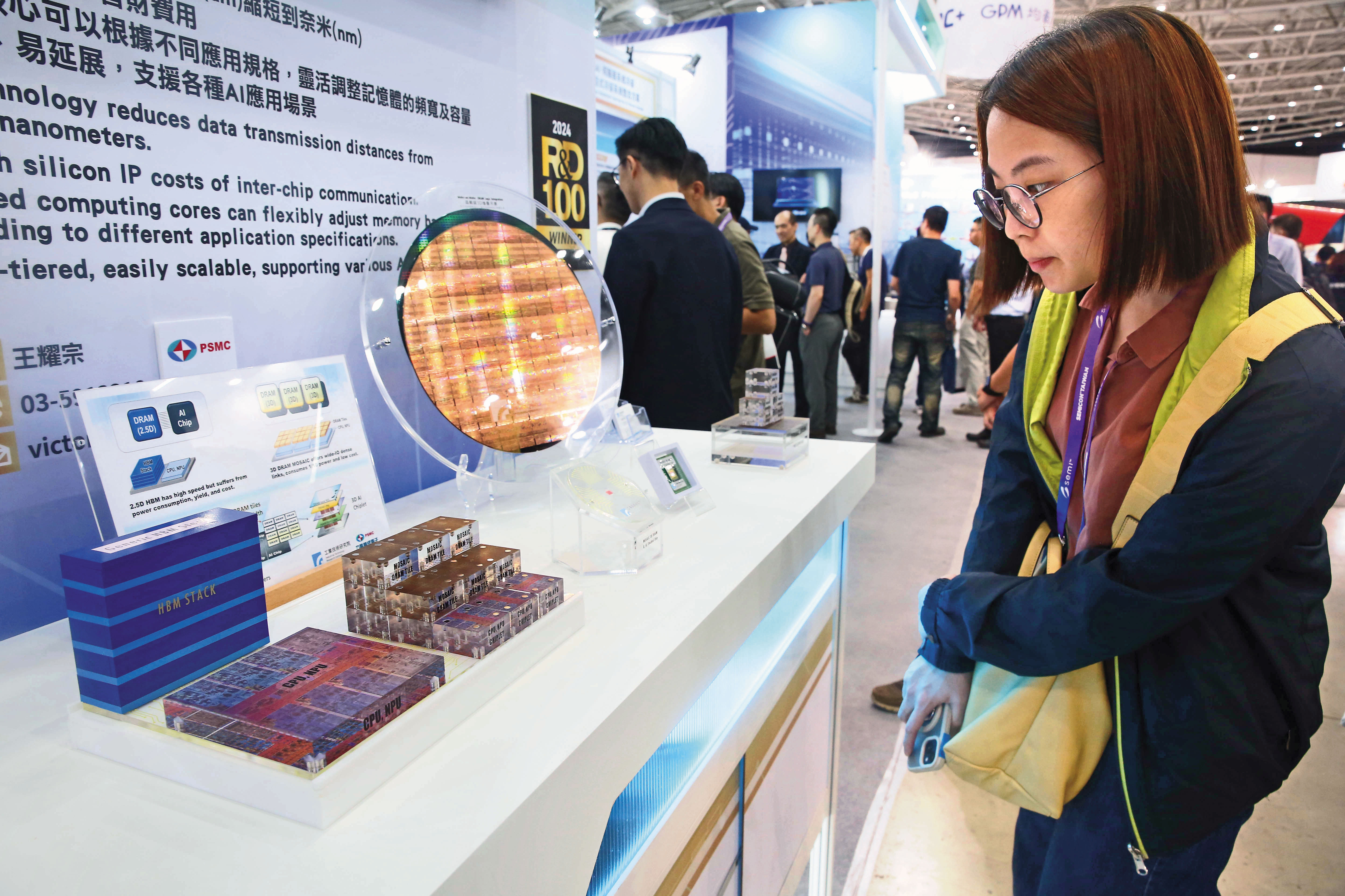 AI旋風讓全球記憶體大缺貨,力積電也與工研院合作,推出以3D堆疊結合邏輯與記憶體的AI晶片。