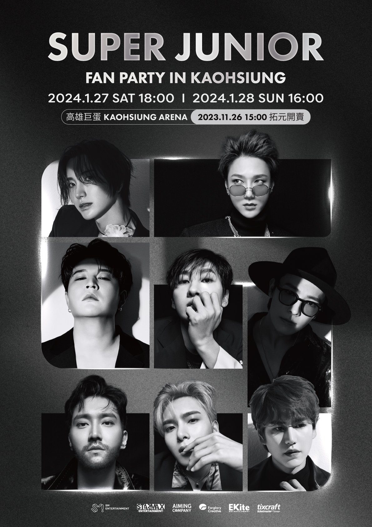 韓國長壽男團SUPER JUNIOR宣布明年1月27、28日高雄巨蛋開見面會。（遠雄創藝提供）