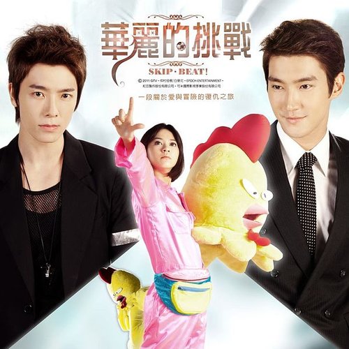 Super Junior成員始源與東海曾主演台灣偶像劇《華麗的挑戰》，用6小時來台宣傳，中午抵台，下午就走。（網路圖片）