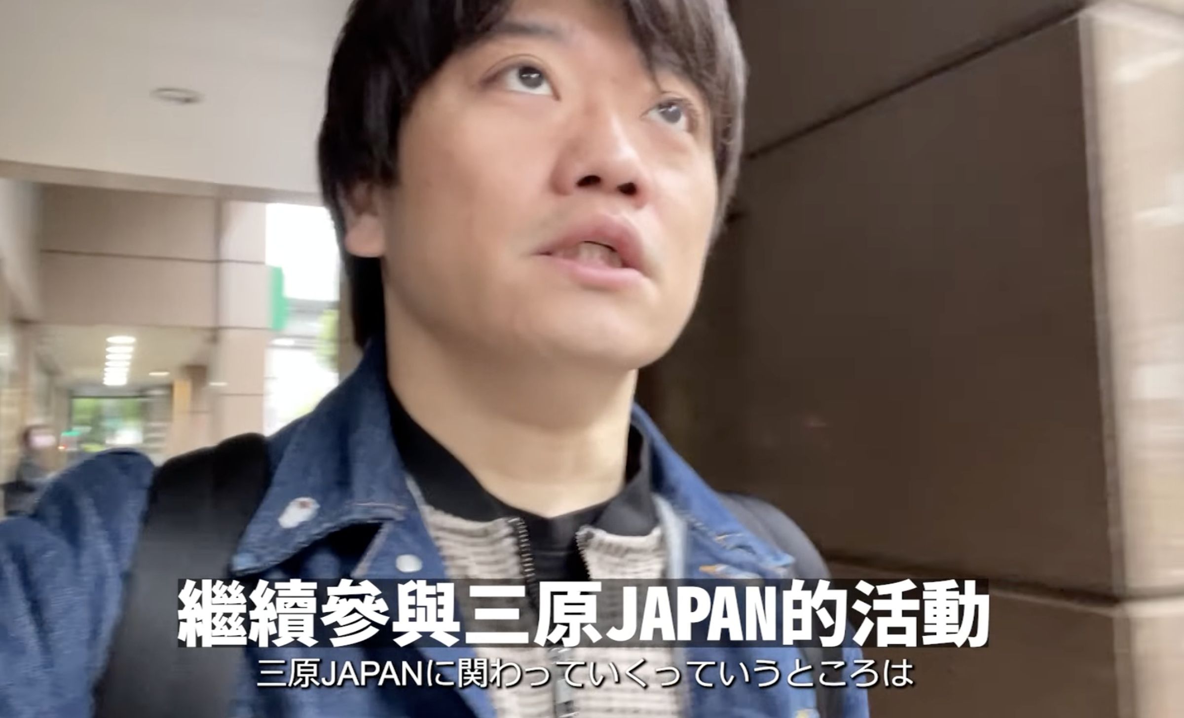 日本Youtuber Jun醬宣布離開三原慎吾的公司。(截圖自Jun醬 YT)