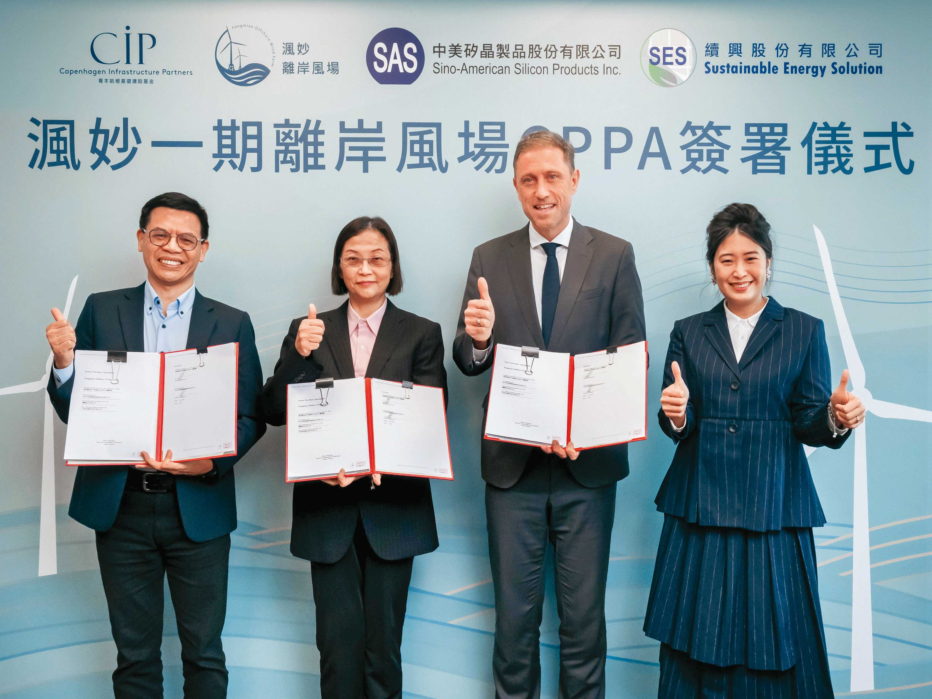 看準企業綠電需求,中美晶旗下再生能源服務小金雞續升綠能,今年跨足布局離岸風電,並於6月登興櫃。(CIP提供)