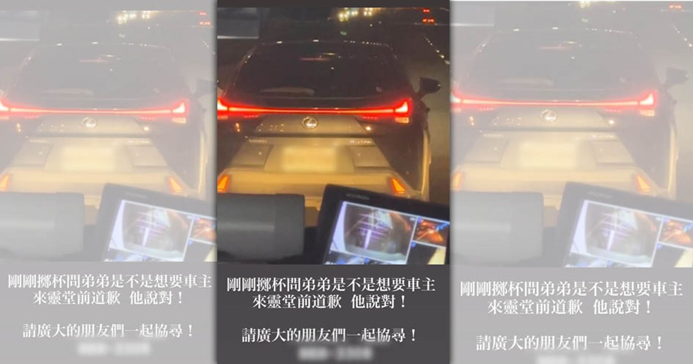 一名男子控訴18歲癌末的弟弟搭救護車返家臨終,卻遇上擋道的休旅車導致親友來不及送別。(翻攝畫面)